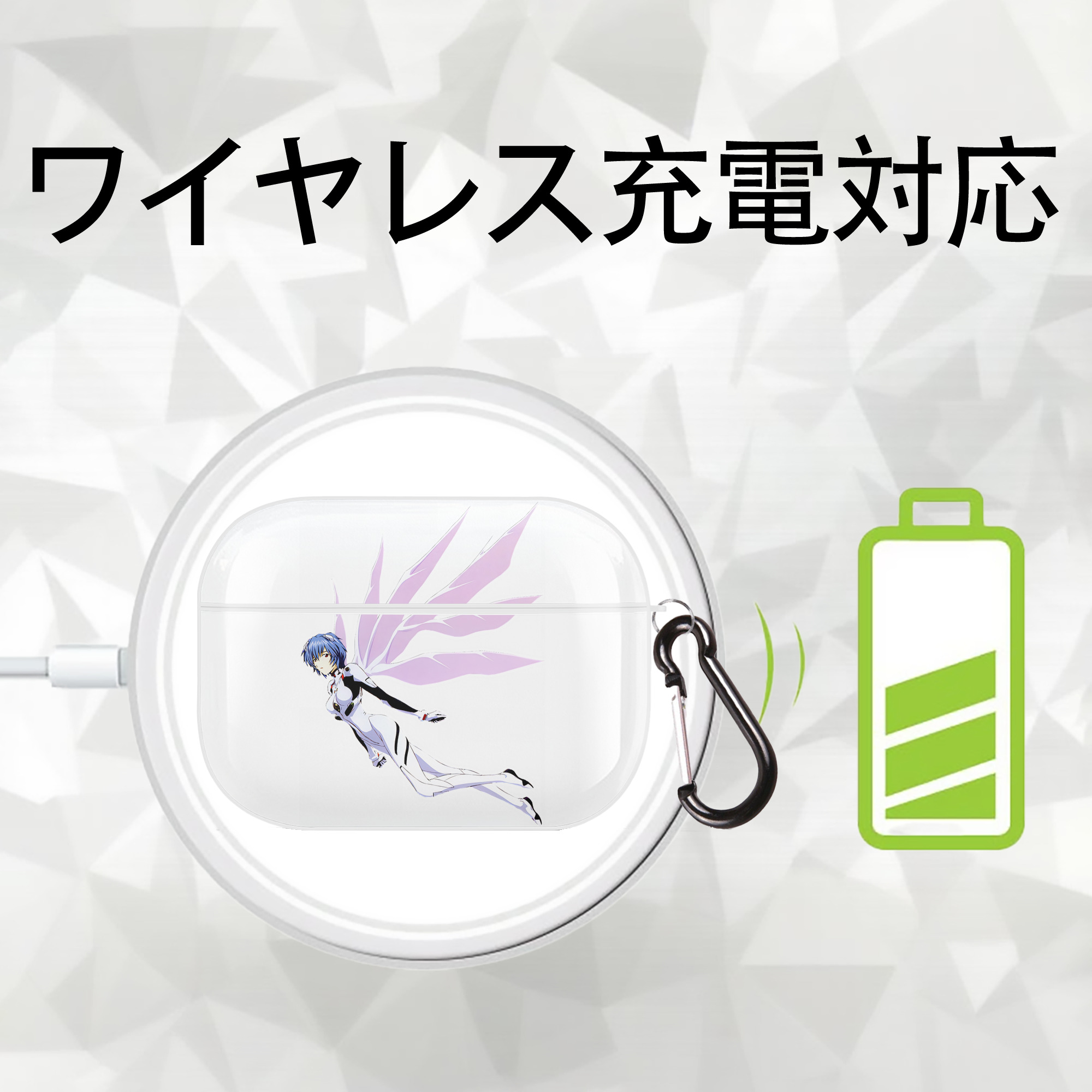 EVA 新世紀エヴァンゲリオン 【AirPods Pro用】ハードシェル保護ケース 耐衝撃・防指紋・カラビナ付き商品仕様
