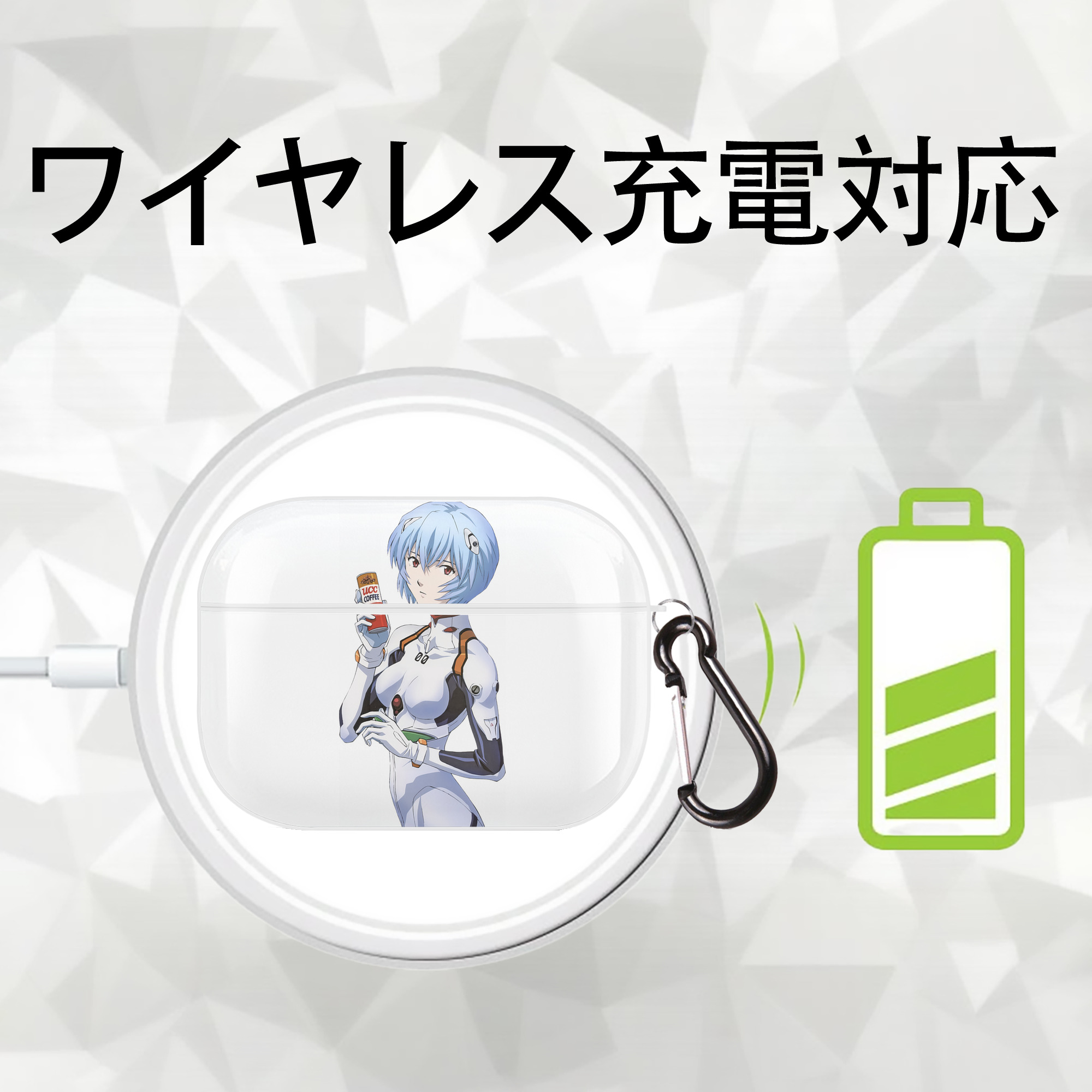 EVA 新世紀エヴァンゲリオン 【AirPods Pro用】ハードシェル保護ケース 耐衝撃・防指紋・カラビナ付き商品仕様