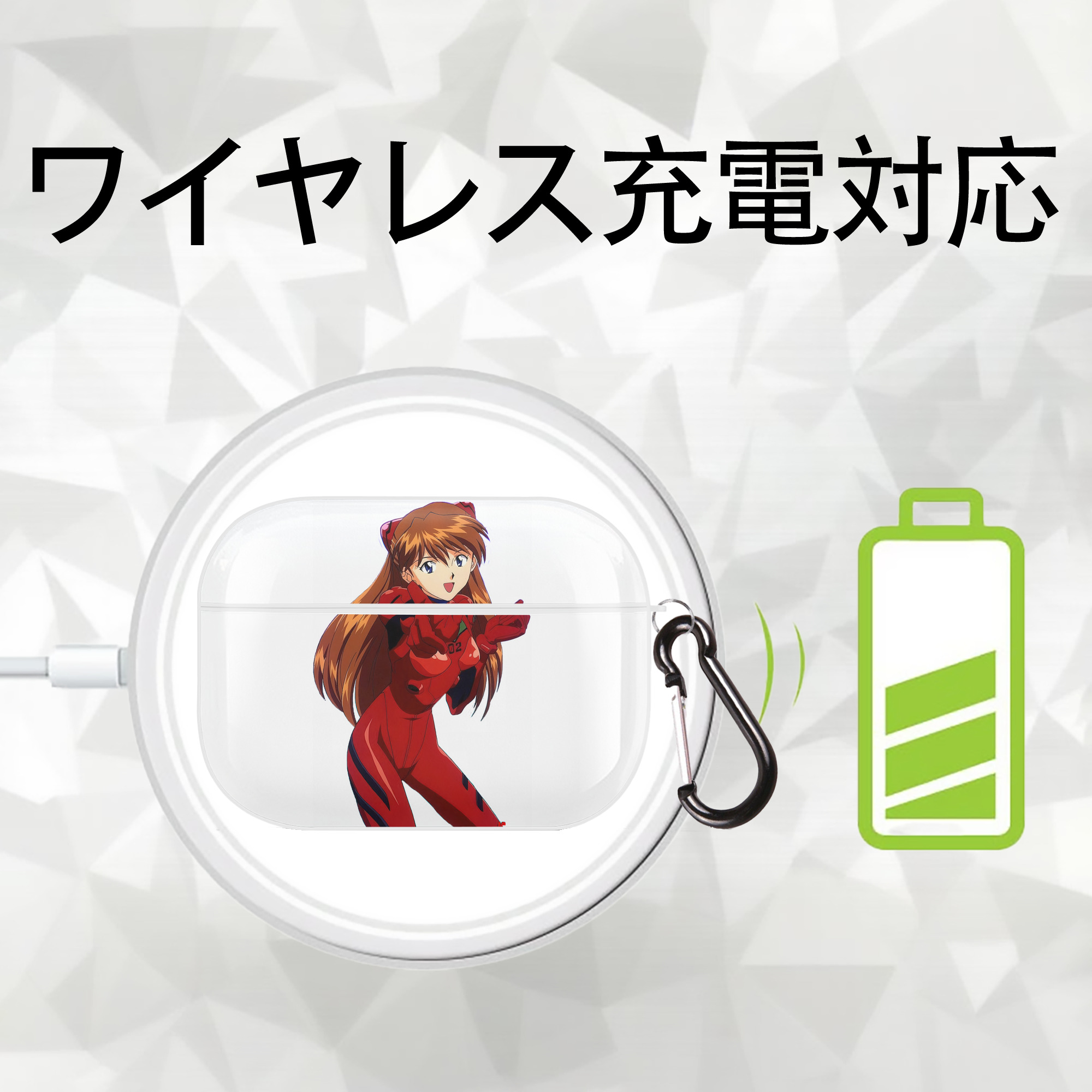 EVA 新世紀エヴァンゲリオン 【AirPods Pro用】ハードシェル保護ケース 耐衝撃・防指紋・カラビナ付き商品仕様