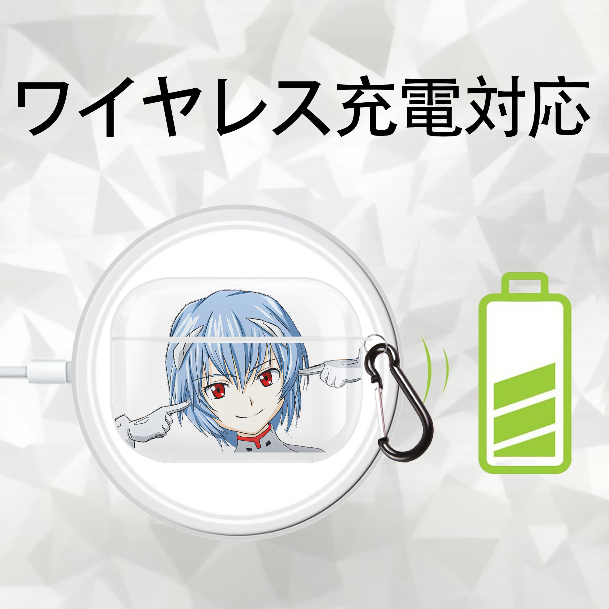 EVA 新世紀エヴァンゲリオン 【AirPods Pro用】ハードシェル保護ケース 耐衝撃・防指紋・カラビナ付き商品仕様