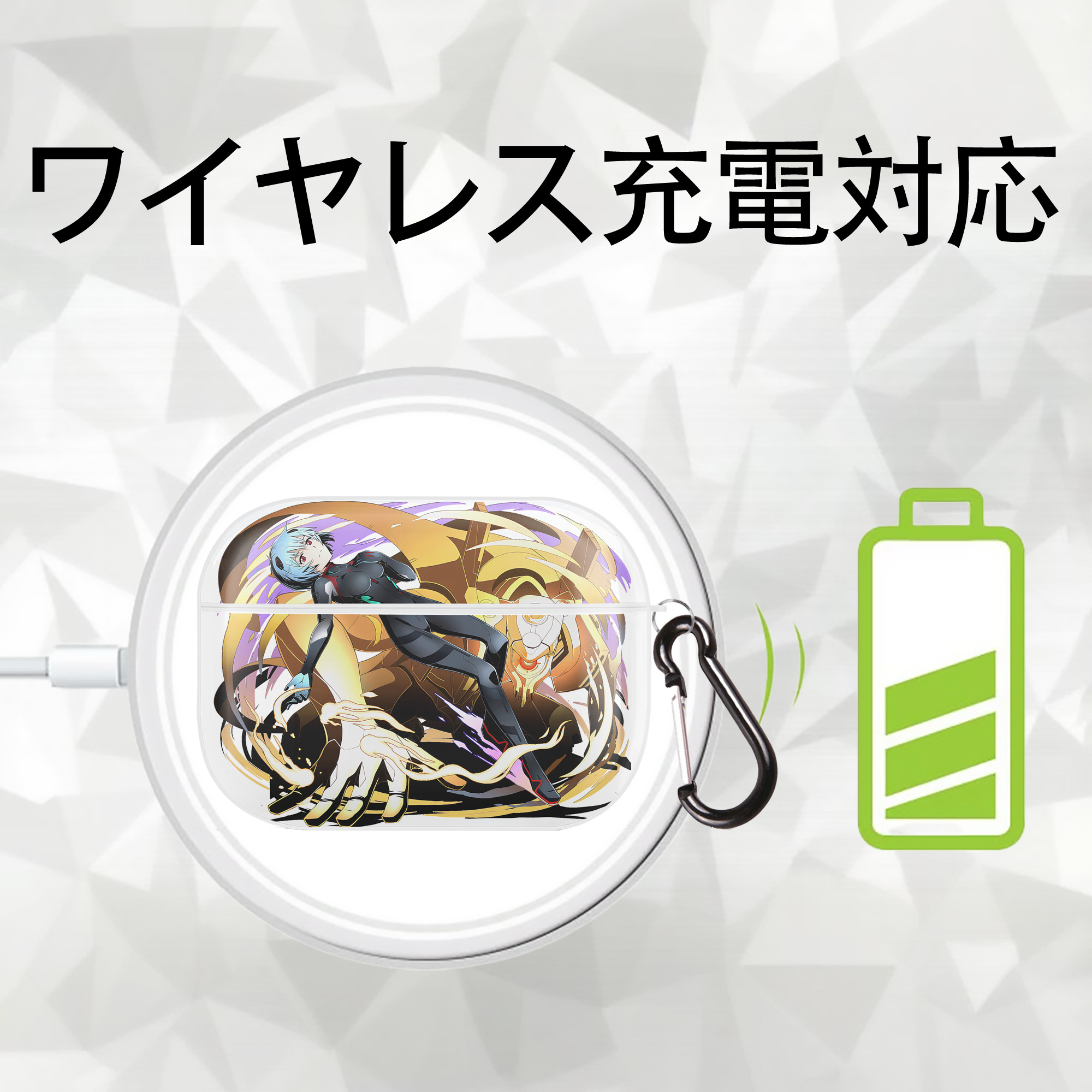EVA 新世紀エヴァンゲリオン 【AirPods Pro用】ハードシェル保護ケース 耐衝撃・防指紋・カラビナ付き商品仕様