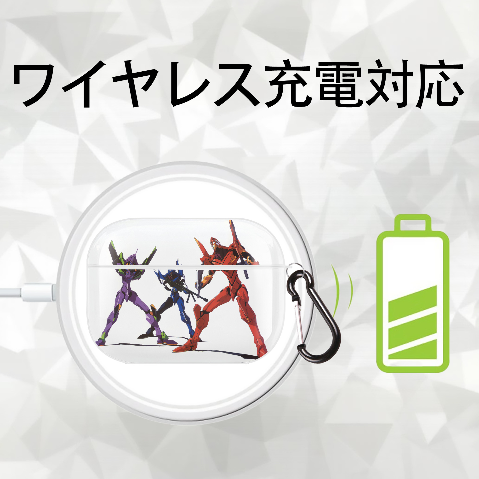 EVA 新世紀エヴァンゲリオン 【AirPods Pro用】ハードシェル保護ケース 耐衝撃・防指紋・カラビナ付き商品仕様