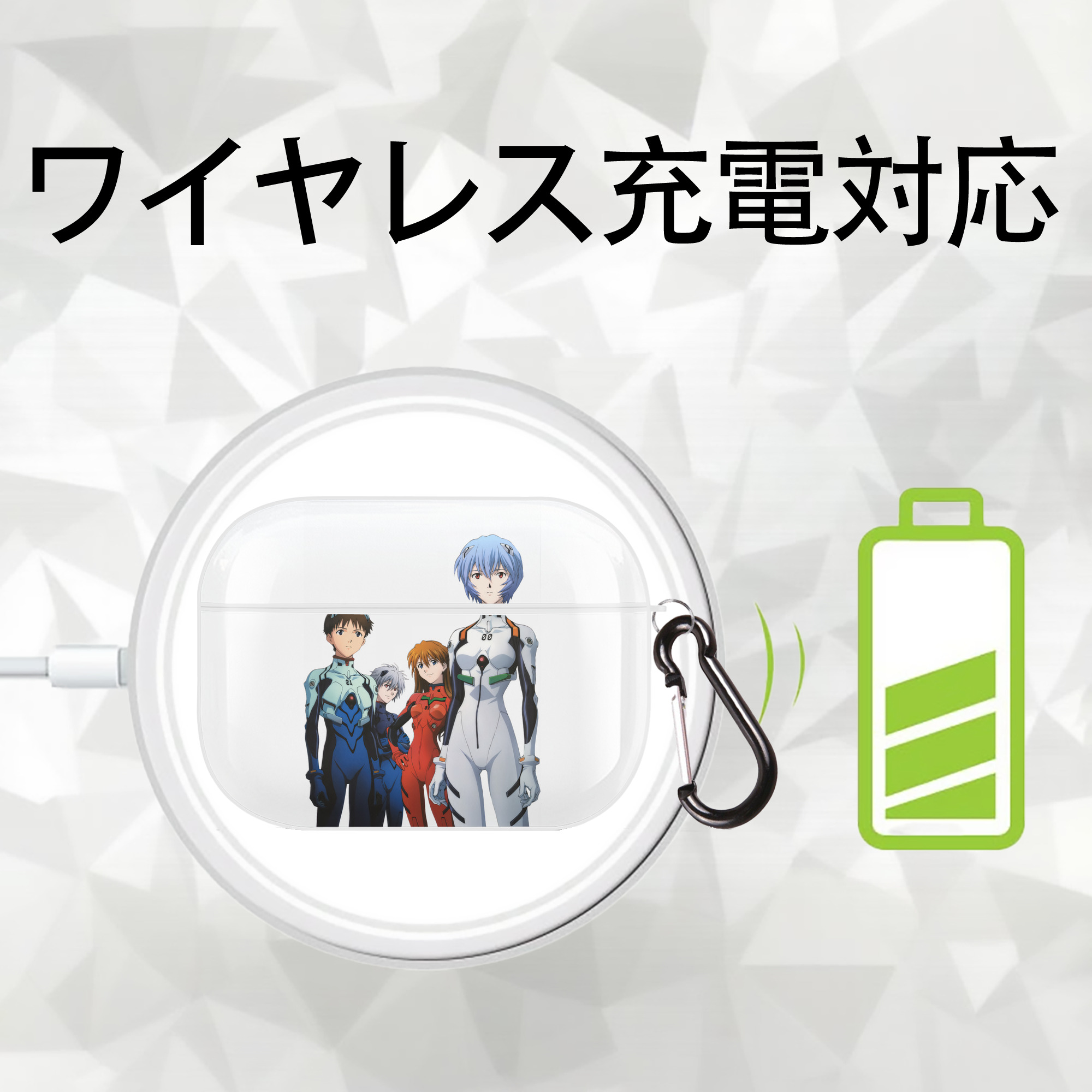 EVA 新世紀エヴァンゲリオン 【AirPods Pro用】ハードシェル保護ケース 耐衝撃・防指紋・カラビナ付き商品仕様