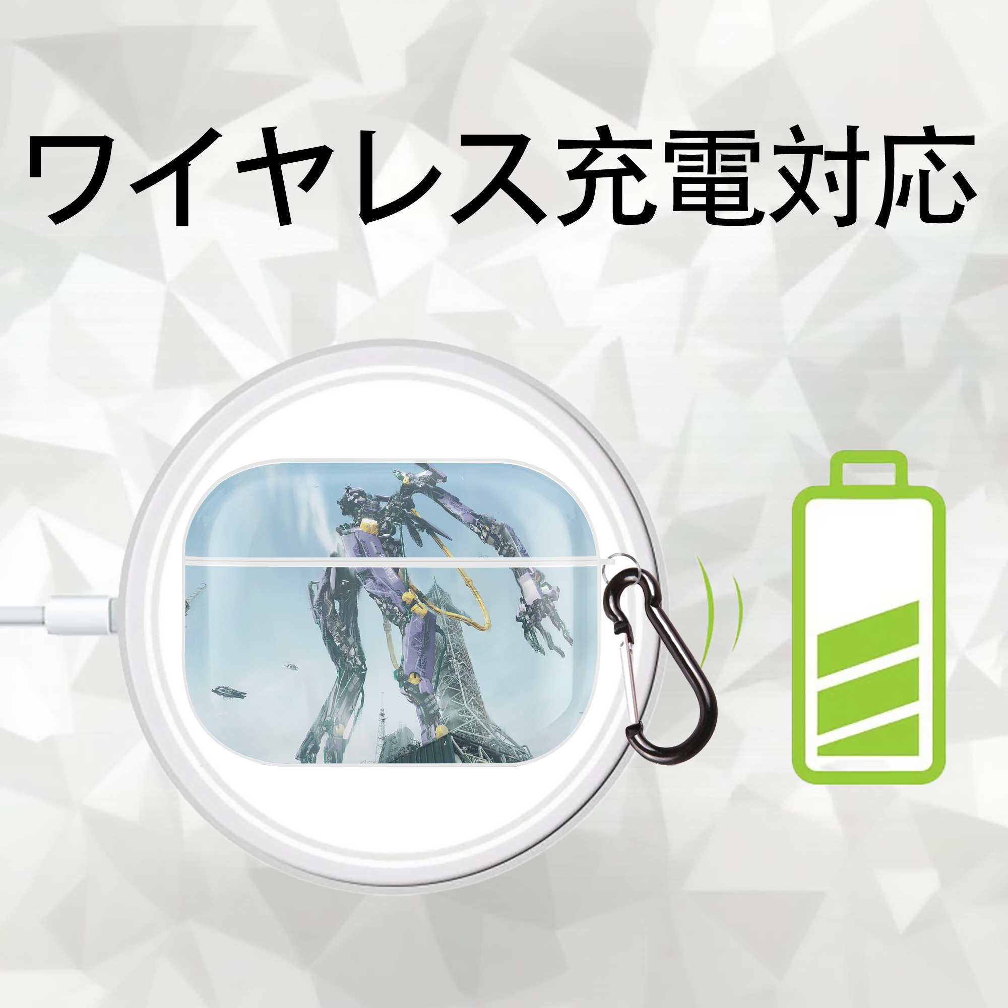 EVA 新世紀エヴァンゲリオン 【AirPods Pro用】ハードシェル保護ケース 耐衝撃・防指紋・カラビナ付き商品仕様