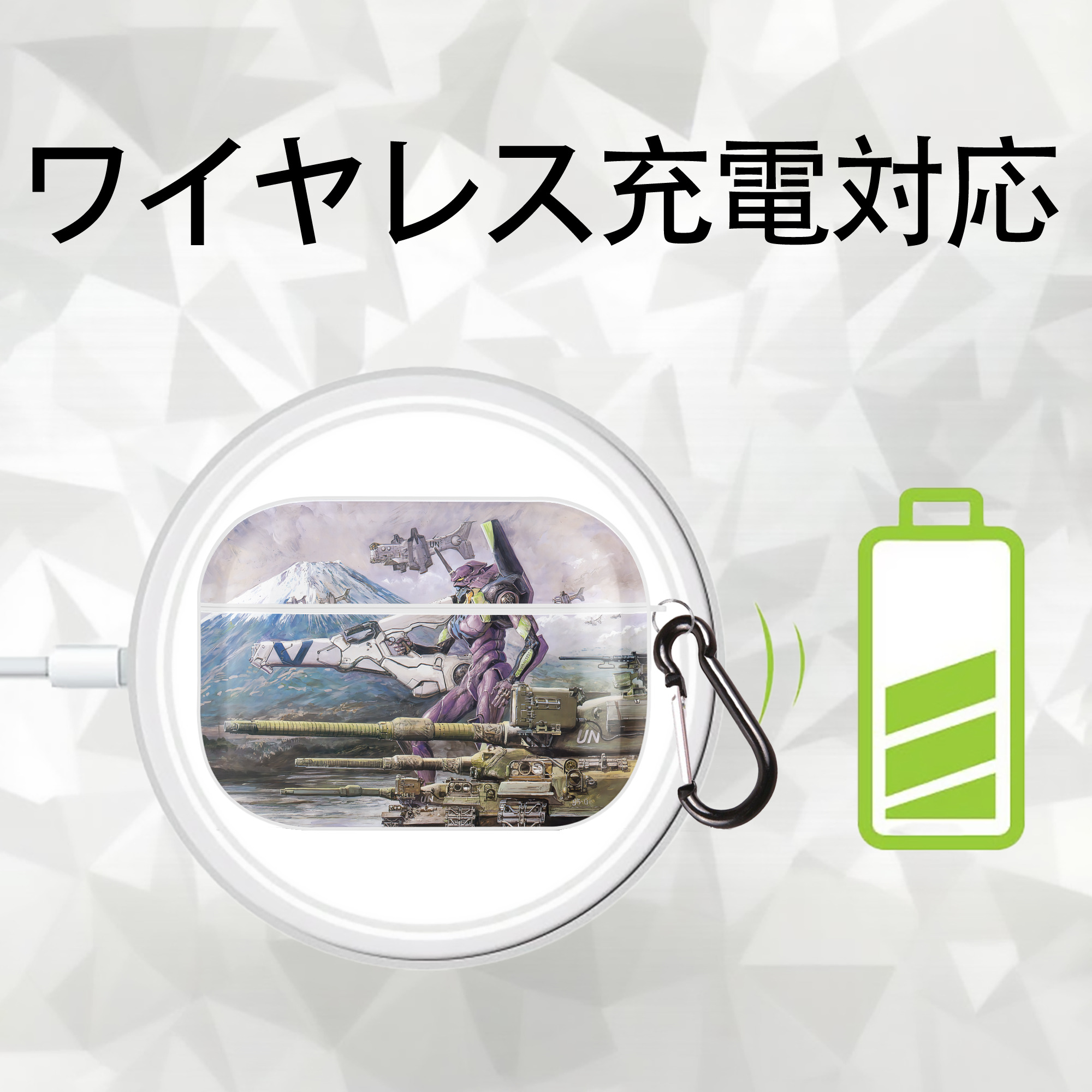 EVA 新世紀エヴァンゲリオン 【AirPods Pro用】ハードシェル保護ケース 耐衝撃・防指紋・カラビナ付き商品仕様