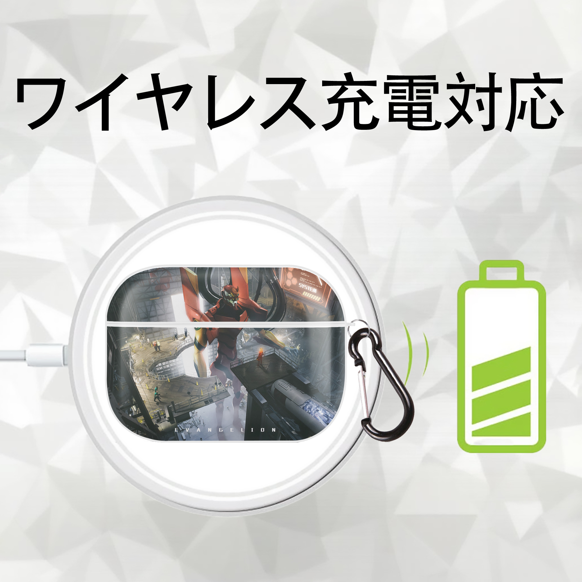 EVA 新世紀エヴァンゲリオン 【AirPods Pro用】ハードシェル保護ケース 耐衝撃・防指紋・カラビナ付き商品仕様