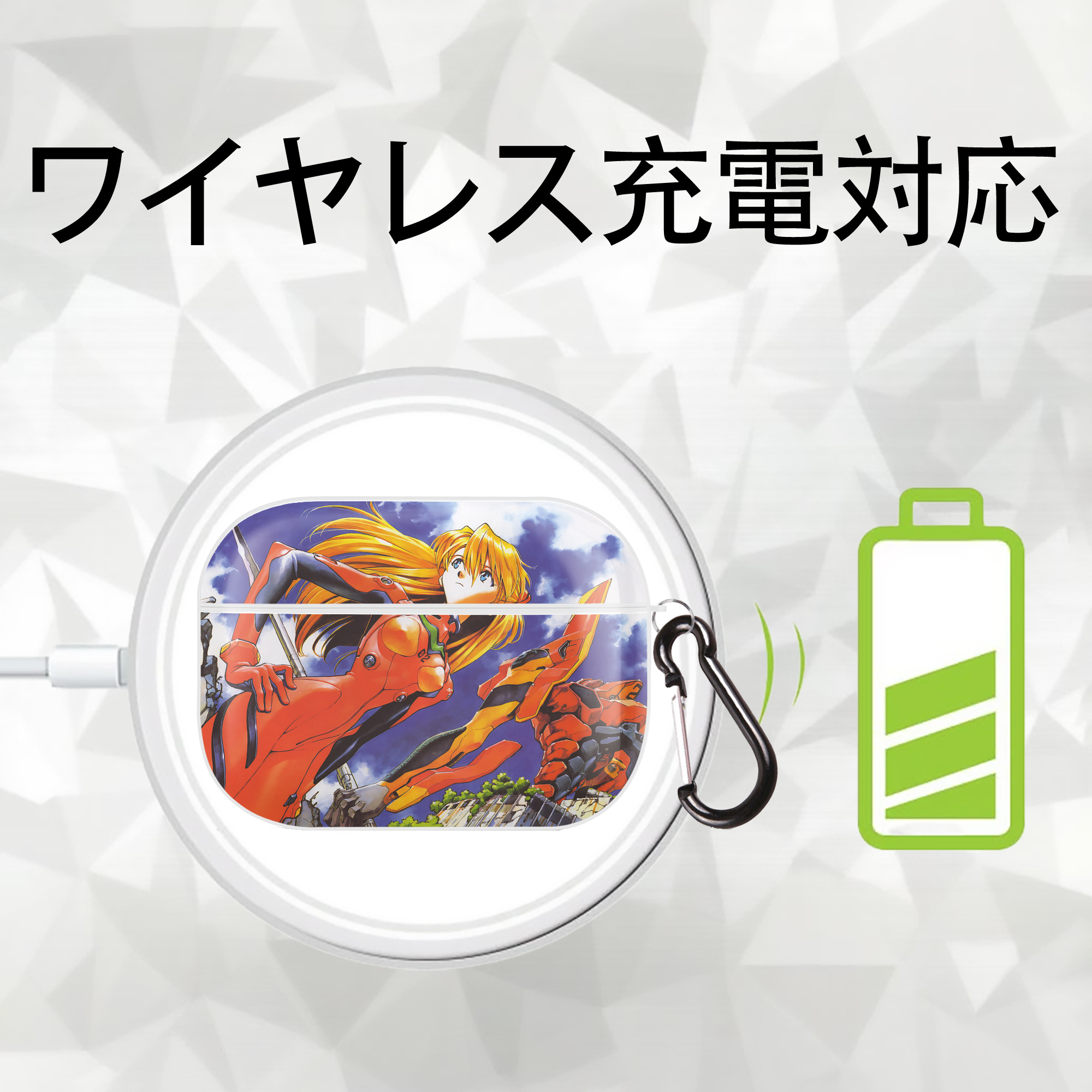 EVA 新世紀エヴァンゲリオン 【AirPods Pro用】ハードシェル保護ケース 耐衝撃・防指紋・カラビナ付き商品仕様