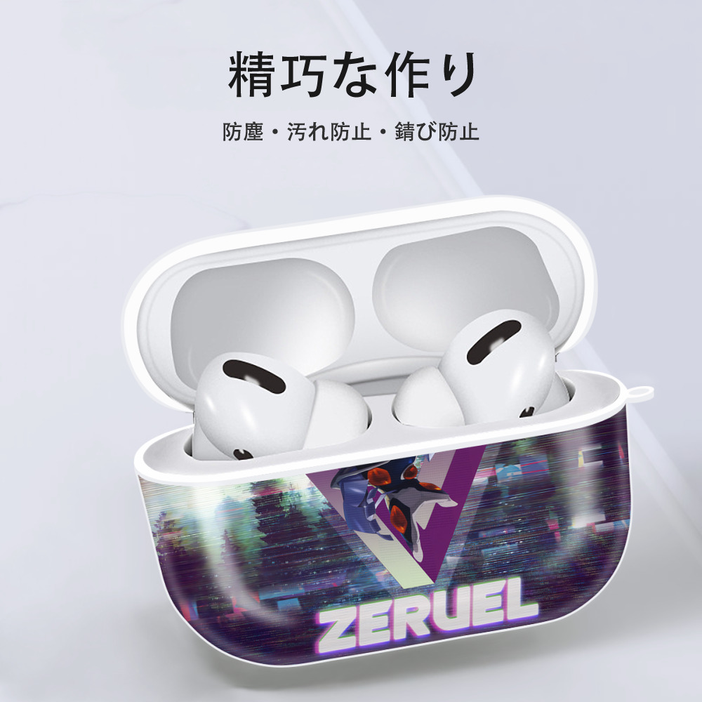 EVA 新世紀エヴァンゲリオン 【AirPods Pro用】ハードシェル保護ケース 耐衝撃・防指紋・カラビナ付き商品仕様
