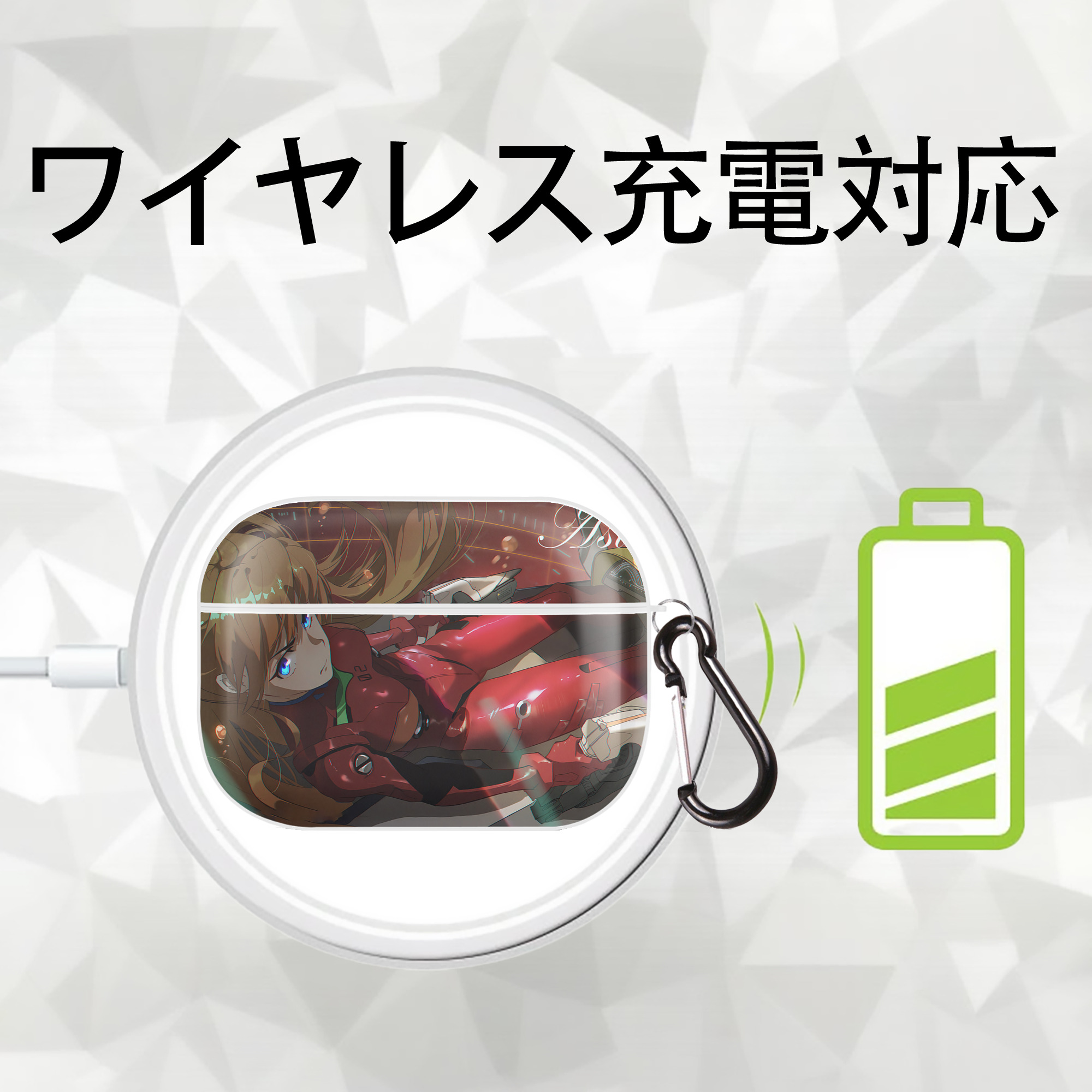 EVA 新世紀エヴァンゲリオン 【AirPods Pro用】ハードシェル保護ケース 耐衝撃・防指紋・カラビナ付き商品仕様