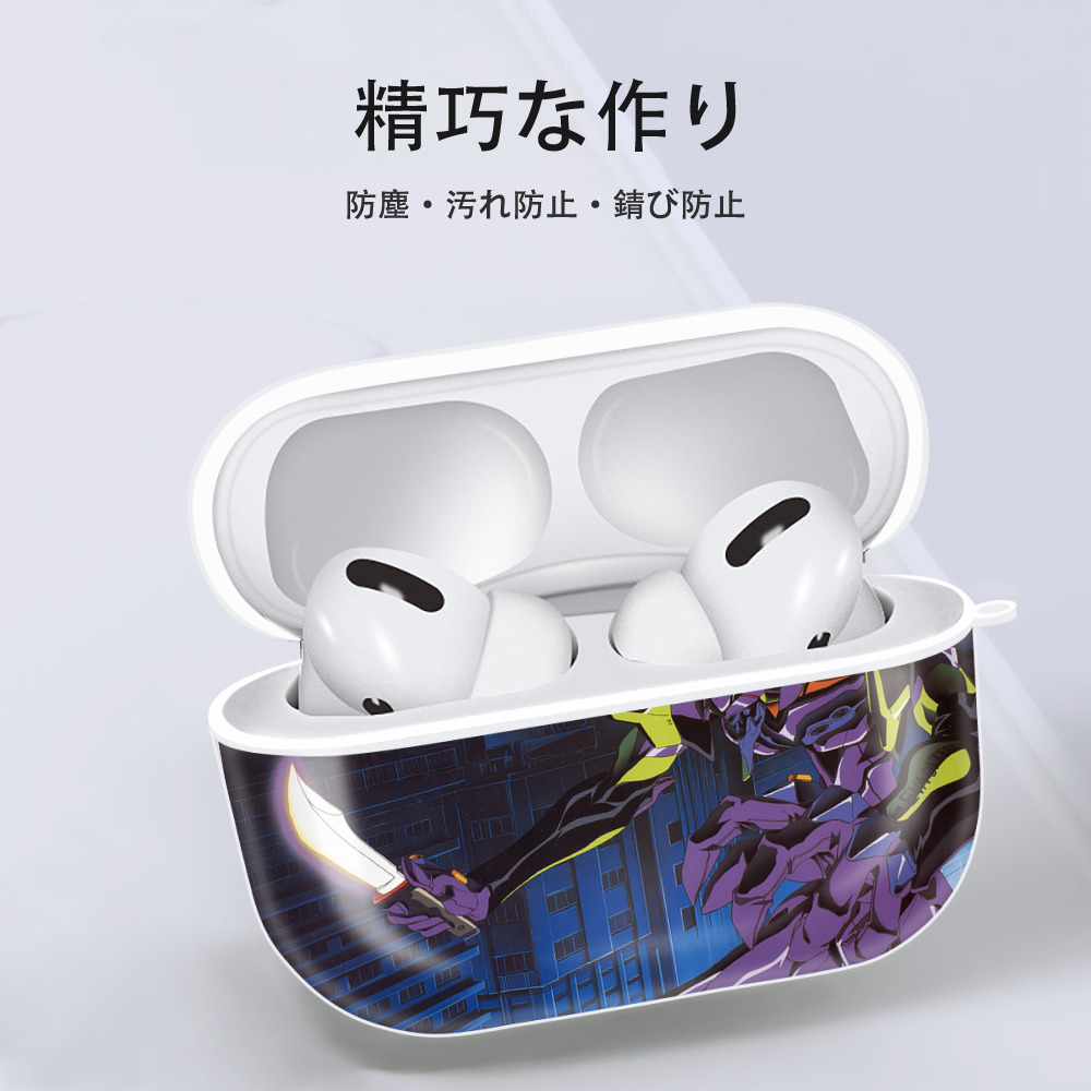 EVA 新世紀エヴァンゲリオン 【AirPods Pro用】ハードシェル保護ケース 耐衝撃・防指紋・カラビナ付き商品仕様