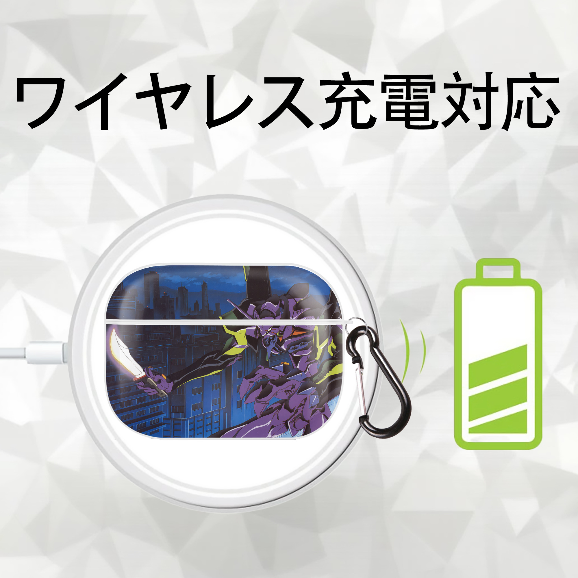 EVA 新世紀エヴァンゲリオン 【AirPods Pro用】ハードシェル保護ケース 耐衝撃・防指紋・カラビナ付き商品仕様