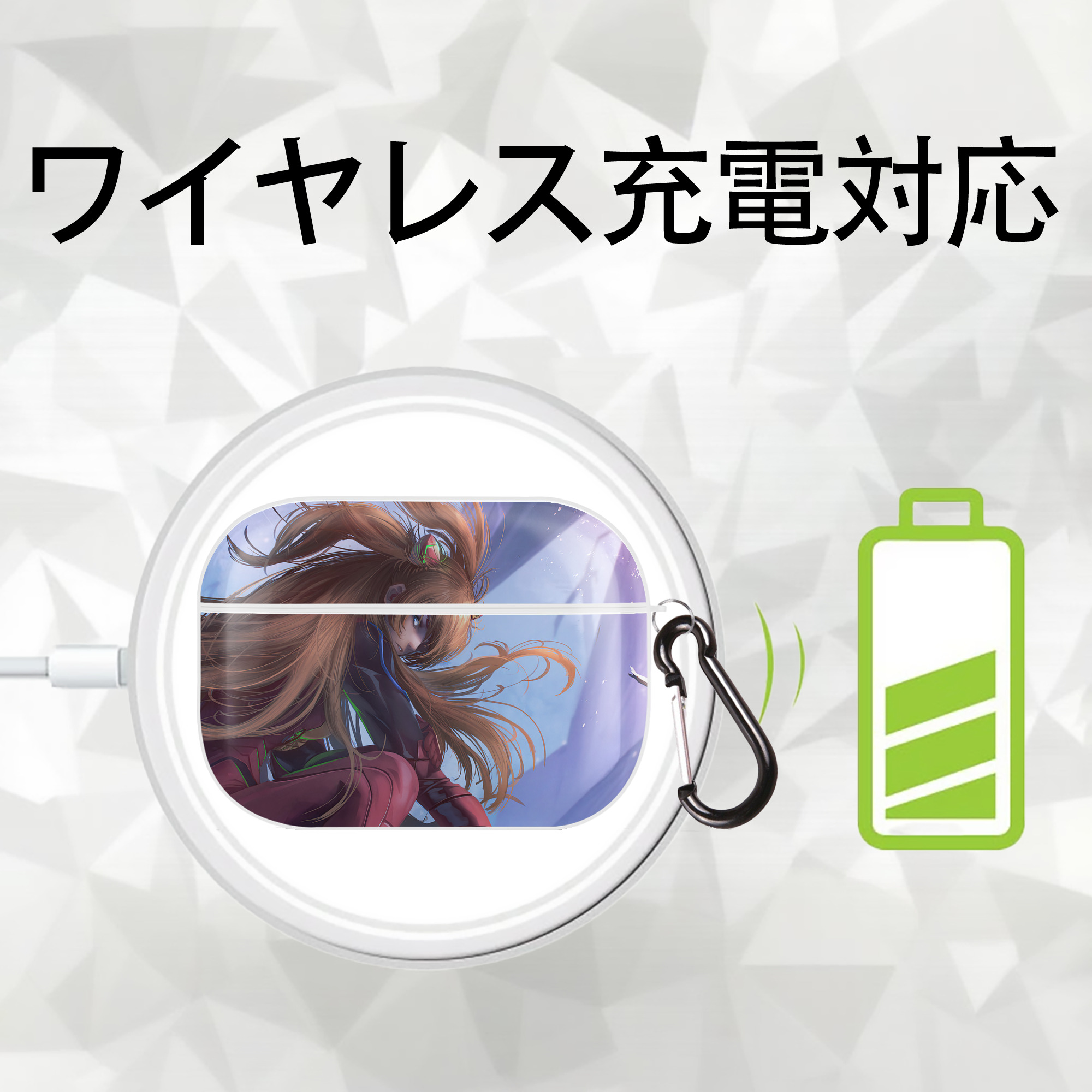 EVA 新世紀エヴァンゲリオン 【AirPods Pro用】ハードシェル保護ケース 耐衝撃・防指紋・カラビナ付き商品仕様
