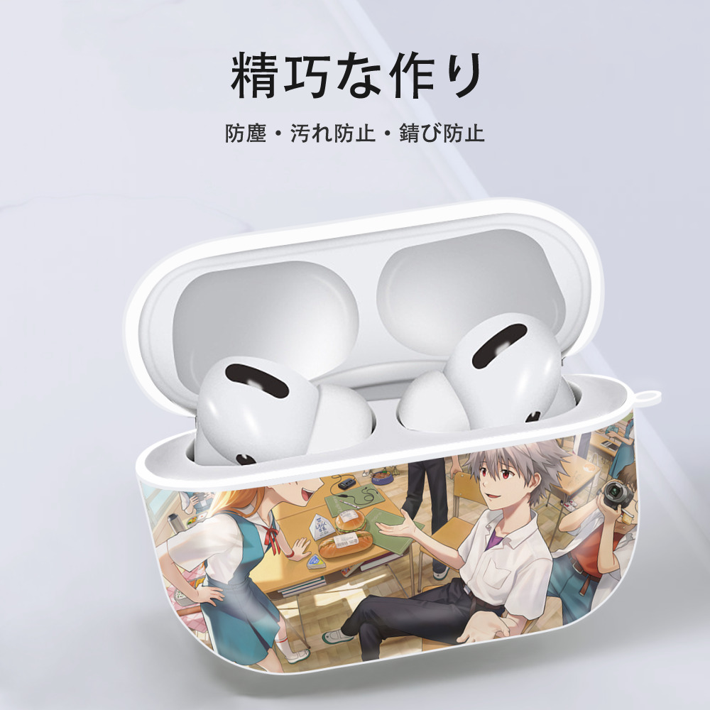 EVA 新世紀エヴァンゲリオン 【AirPods Pro用】ハードシェル保護ケース 耐衝撃・防指紋・カラビナ付き商品仕様