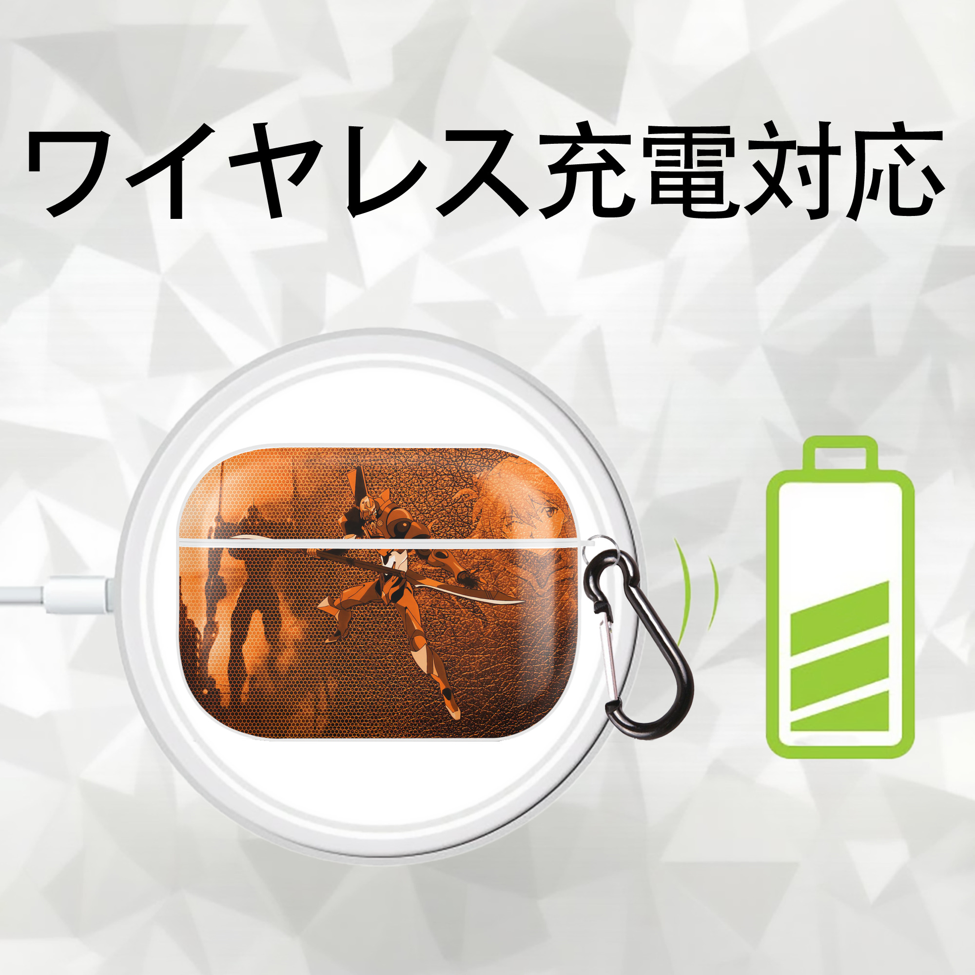 EVA 新世紀エヴァンゲリオン 【AirPods Pro用】ハードシェル保護ケース 耐衝撃・防指紋・カラビナ付き商品仕様