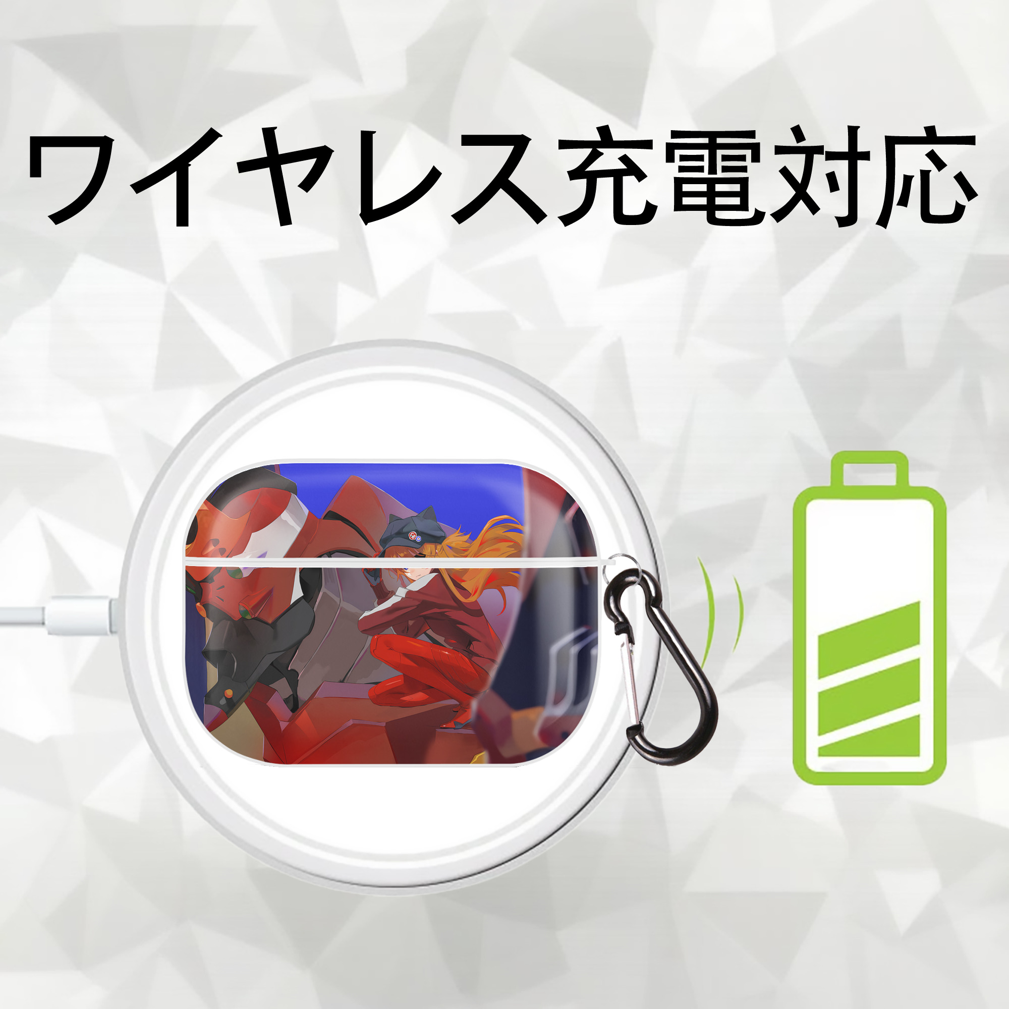 EVA 新世紀エヴァンゲリオン 【AirPods Pro用】ハードシェル保護ケース 耐衝撃・防指紋・カラビナ付き商品仕様