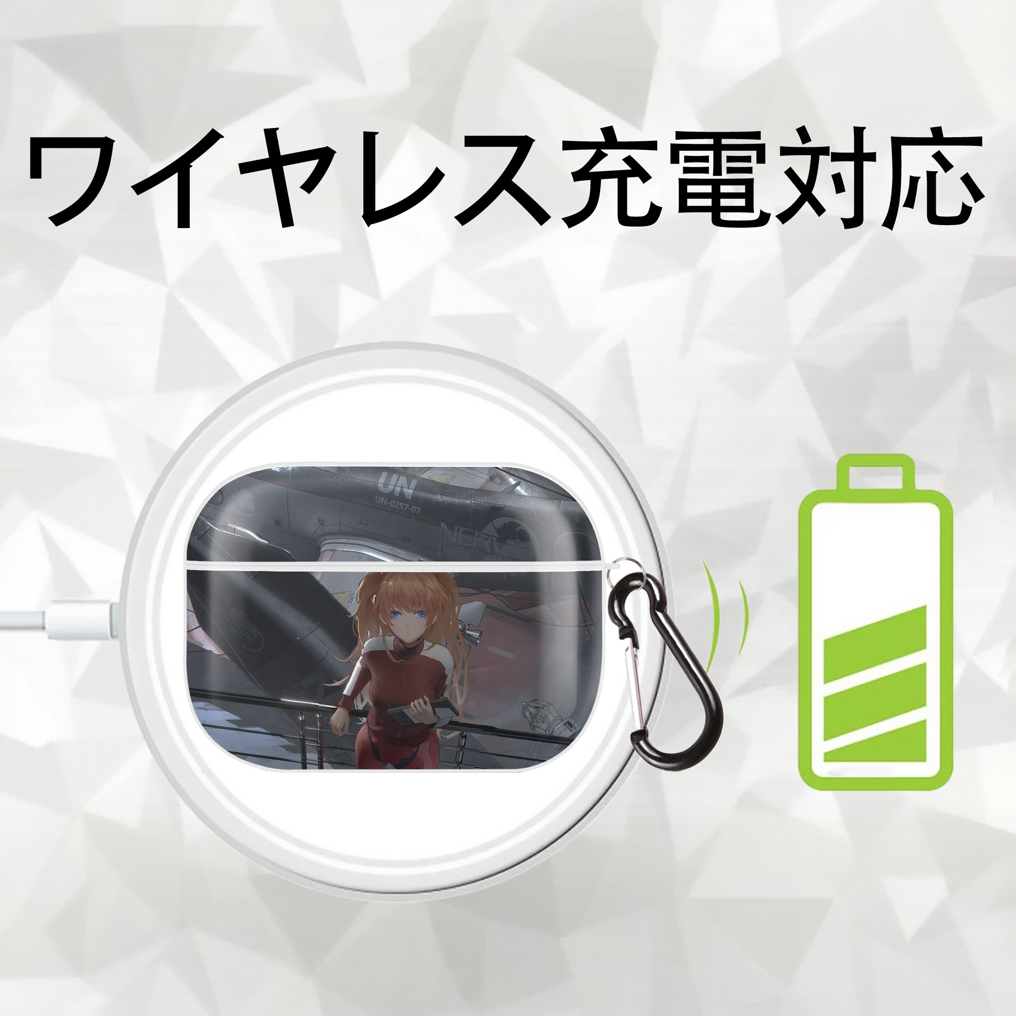EVA 新世紀エヴァンゲリオン 【AirPods Pro用】ハードシェル保護ケース 耐衝撃・防指紋・カラビナ付き商品仕様