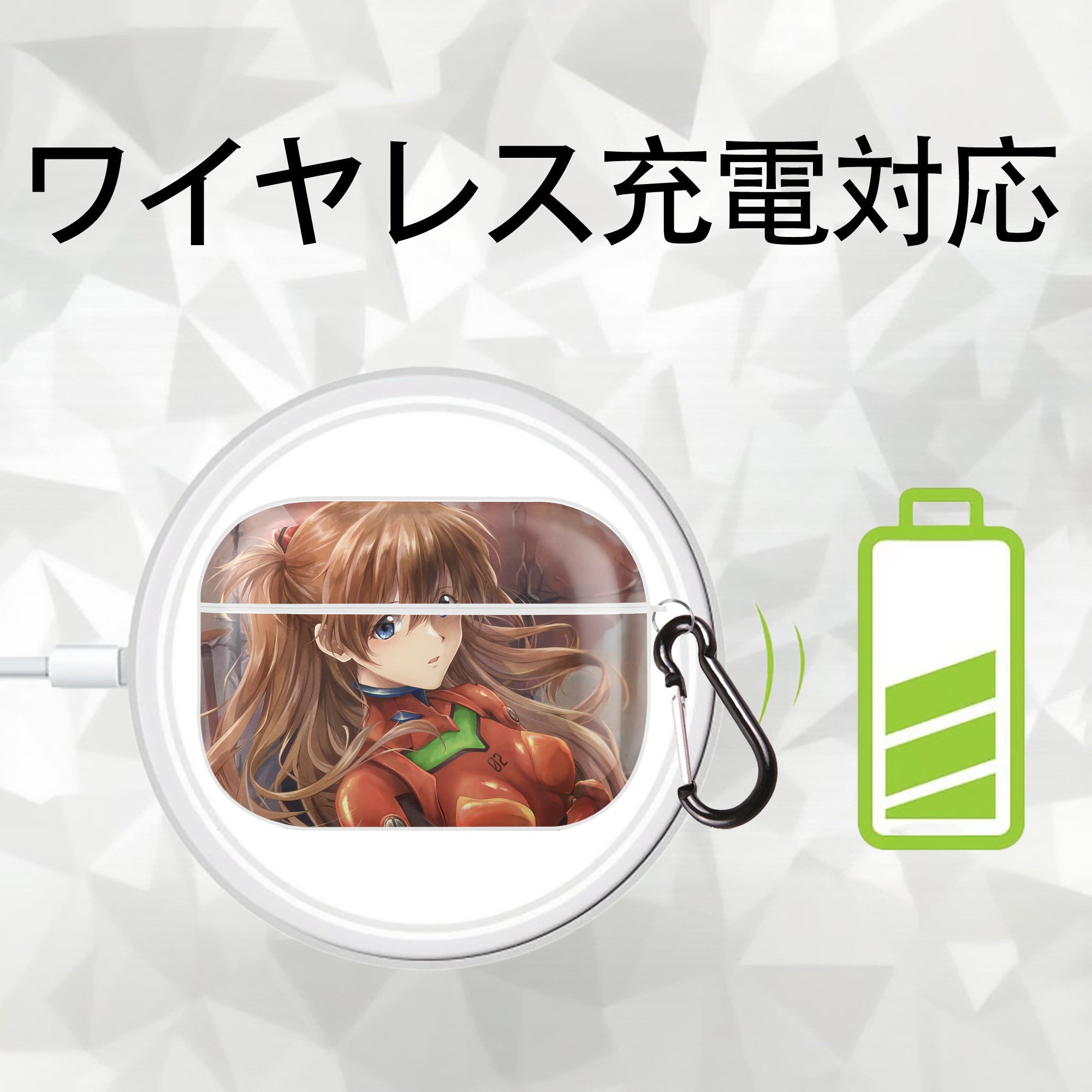 EVA 新世紀エヴァンゲリオン 【AirPods Pro用】ハードシェル保護ケース 耐衝撃・防指紋・カラビナ付き商品仕様