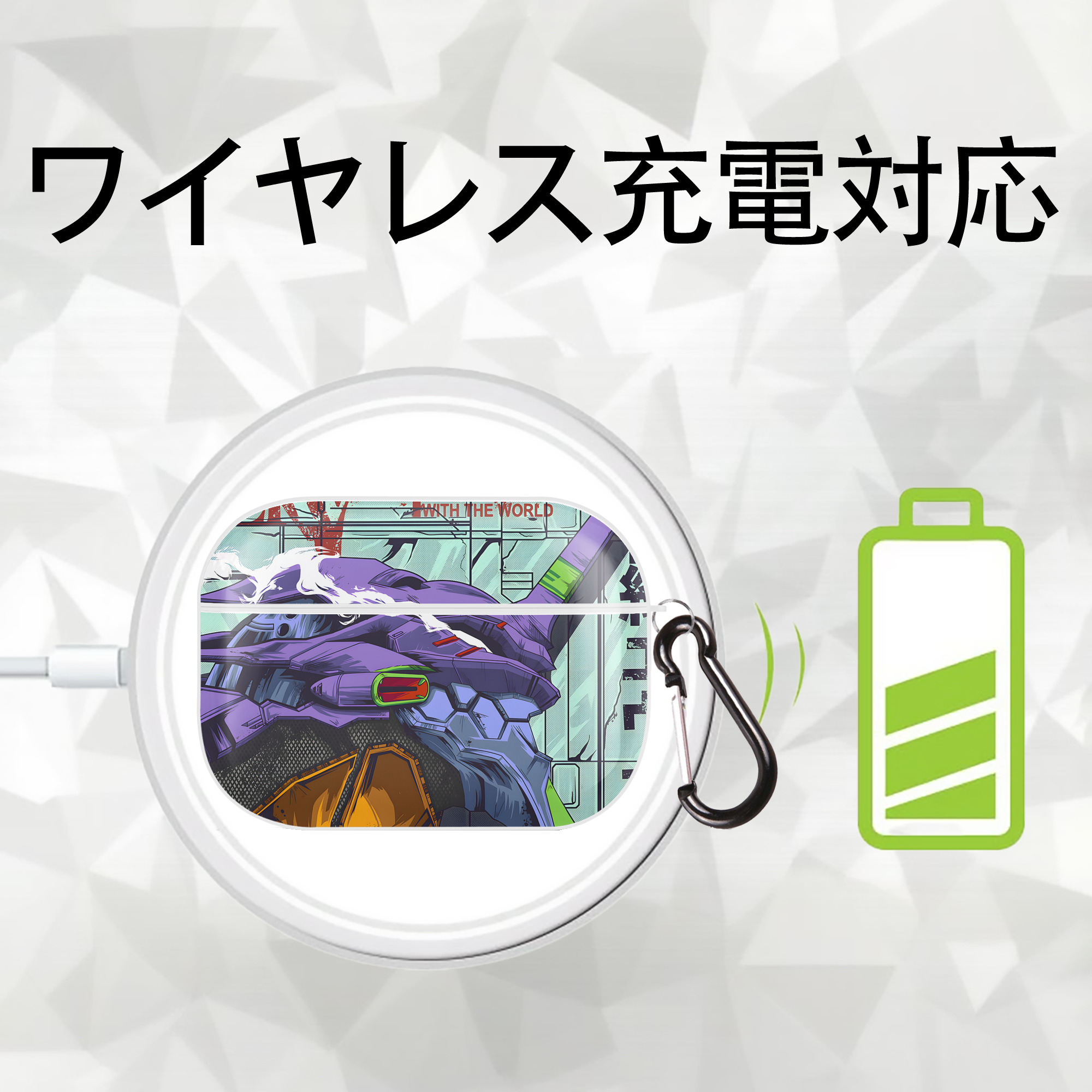 EVA 新世紀エヴァンゲリオン 【AirPods Pro用】ハードシェル保護ケース 耐衝撃・防指紋・カラビナ付き商品仕様