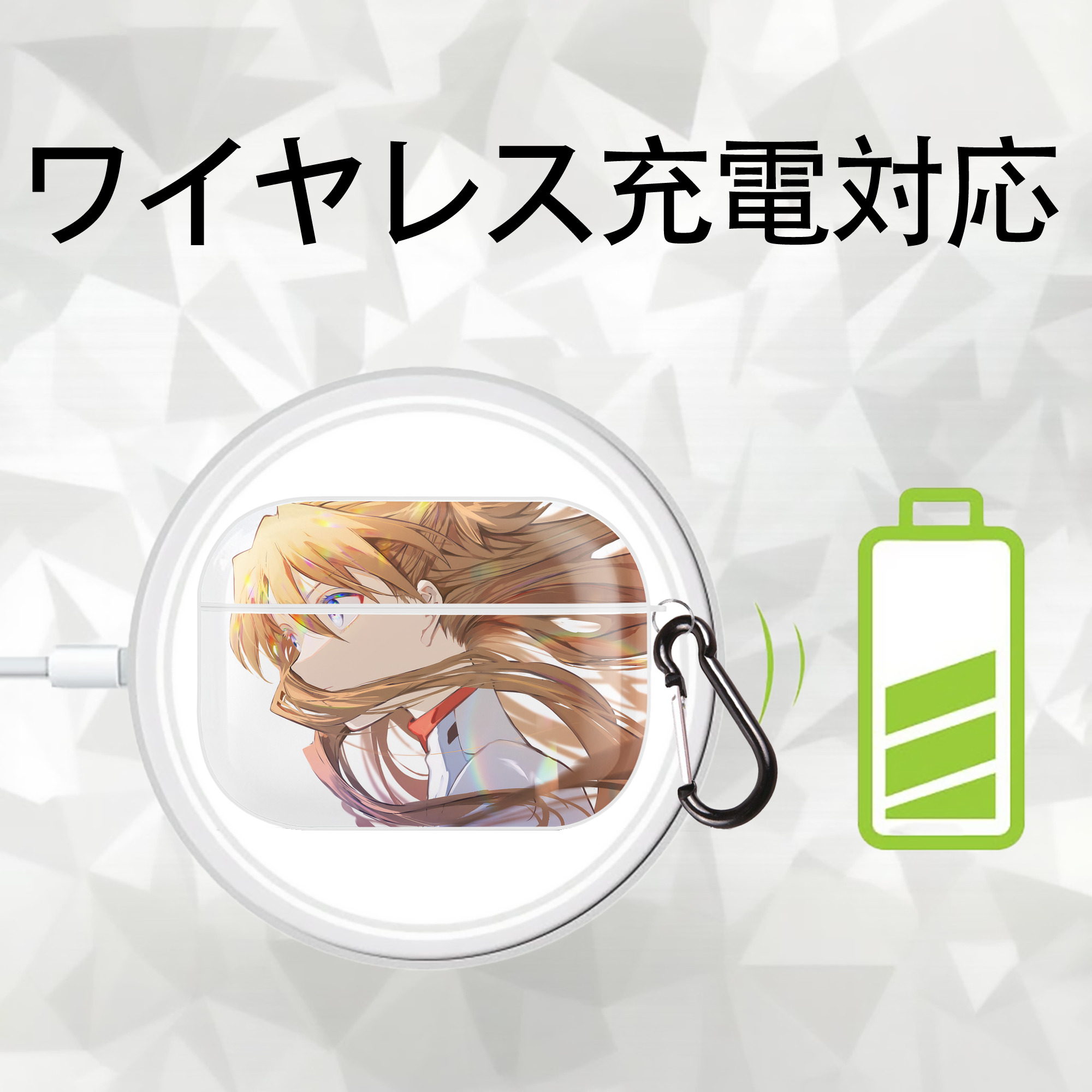 EVA 新世紀エヴァンゲリオン 【AirPods Pro用】ハードシェル保護ケース 耐衝撃・防指紋・カラビナ付き商品仕様