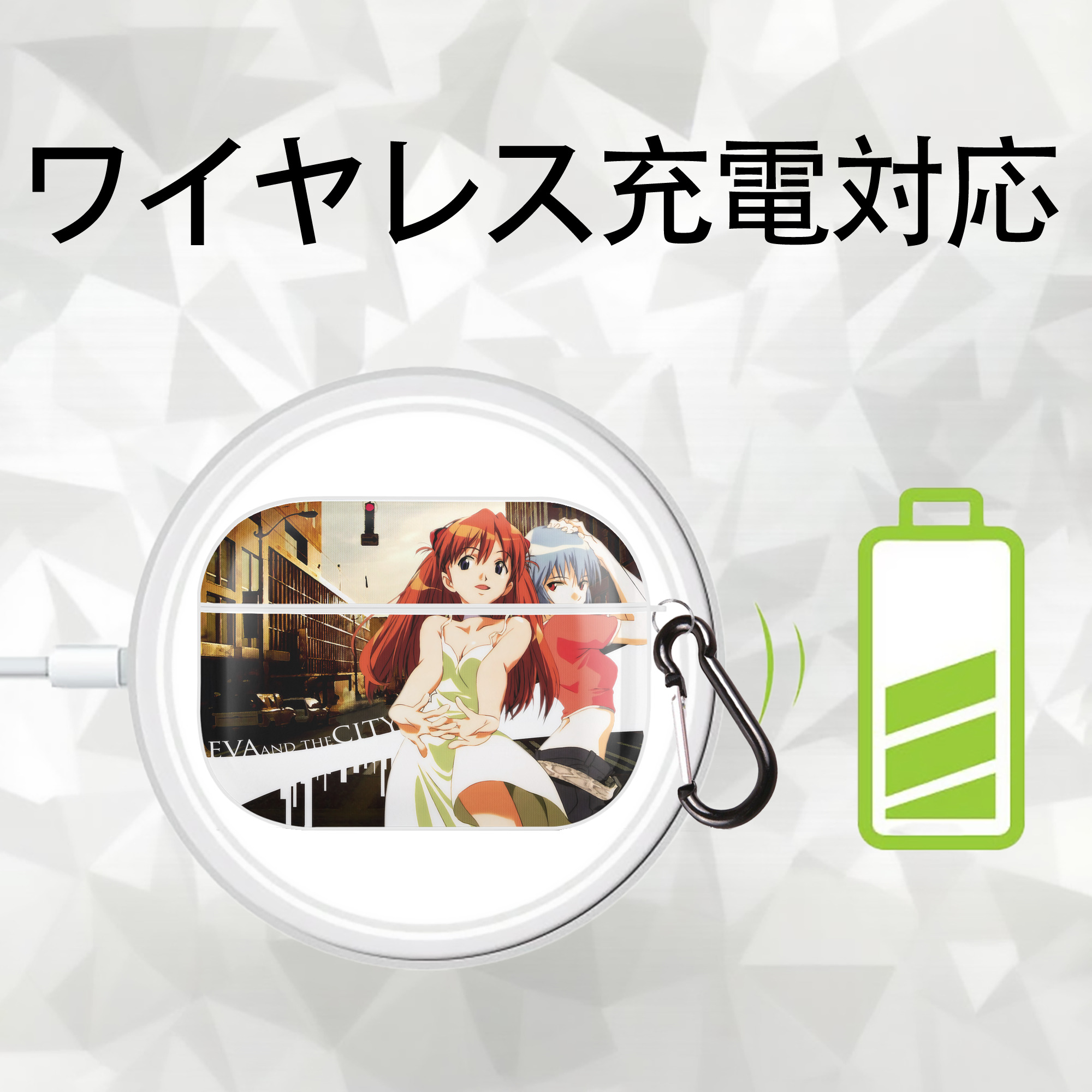 EVA 新世紀エヴァンゲリオン 【AirPods Pro用】ハードシェル保護ケース 耐衝撃・防指紋・カラビナ付き商品仕様