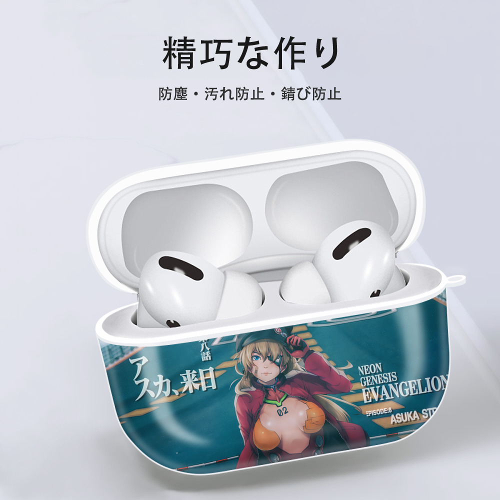 EVA 新世紀エヴァンゲリオン 【AirPods Pro用】ハードシェル保護ケース 耐衝撃・防指紋・カラビナ付き商品仕様