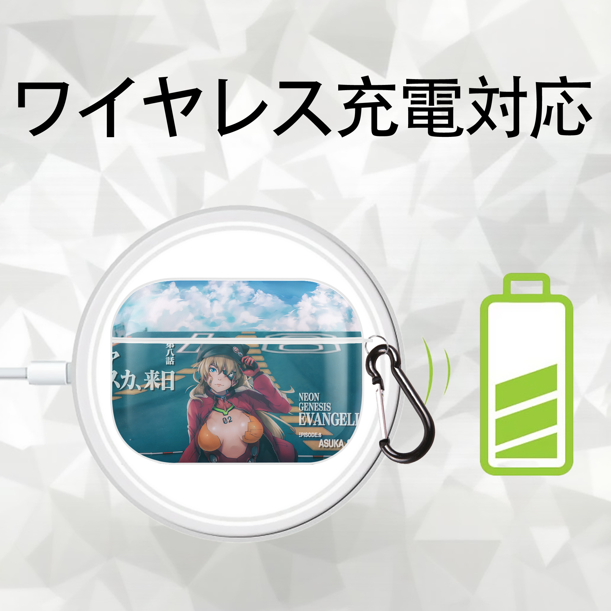 EVA 新世紀エヴァンゲリオン 【AirPods Pro用】ハードシェル保護ケース 耐衝撃・防指紋・カラビナ付き商品仕様