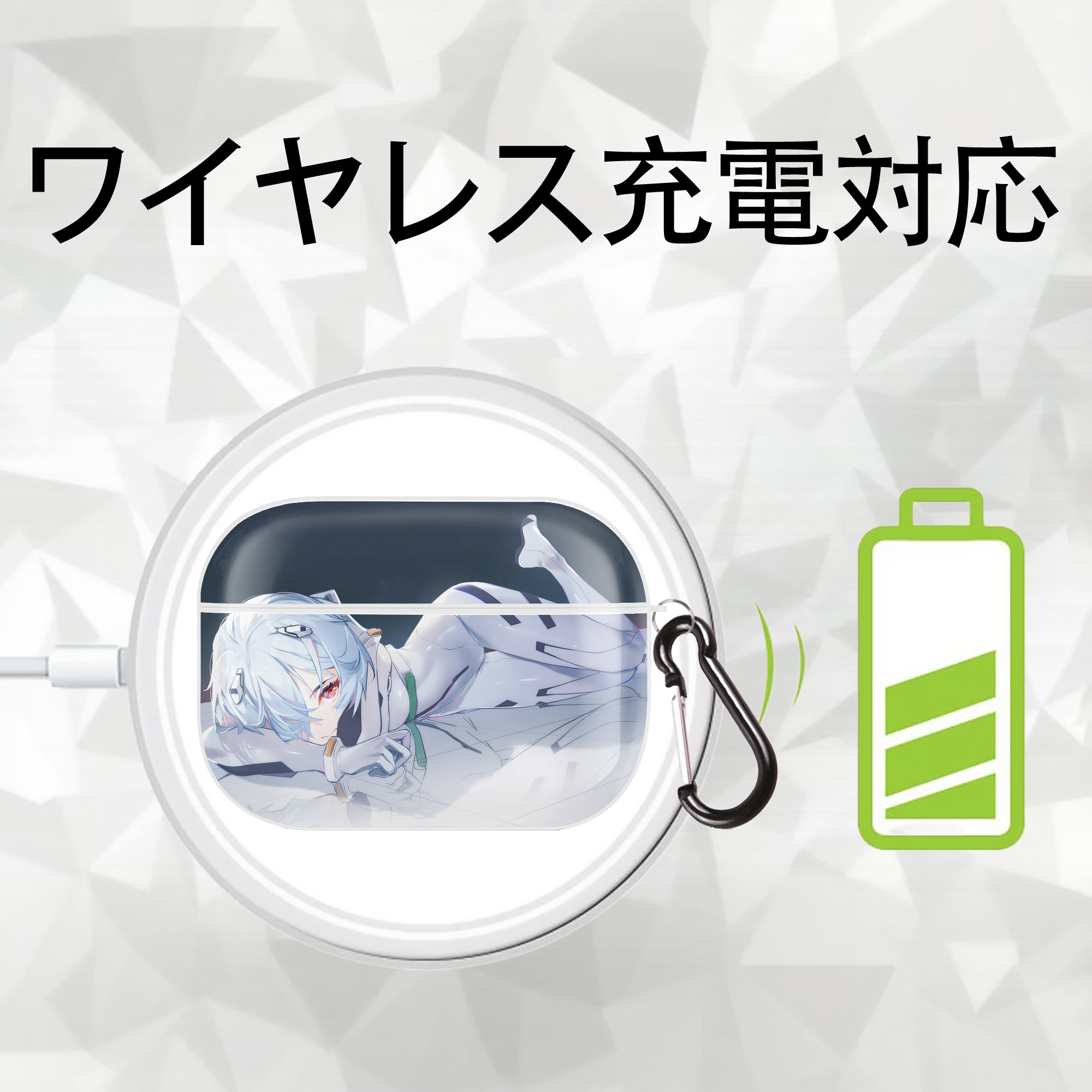 EVA 新世紀エヴァンゲリオン 【AirPods Pro用】ハードシェル保護ケース 耐衝撃・防指紋・カラビナ付き商品仕様
