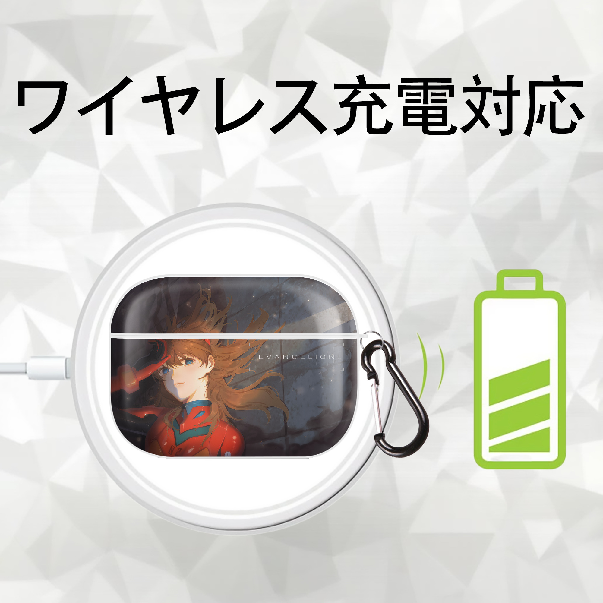 EVA 新世紀エヴァンゲリオン 【AirPods Pro用】ハードシェル保護ケース 耐衝撃・防指紋・カラビナ付き商品仕様