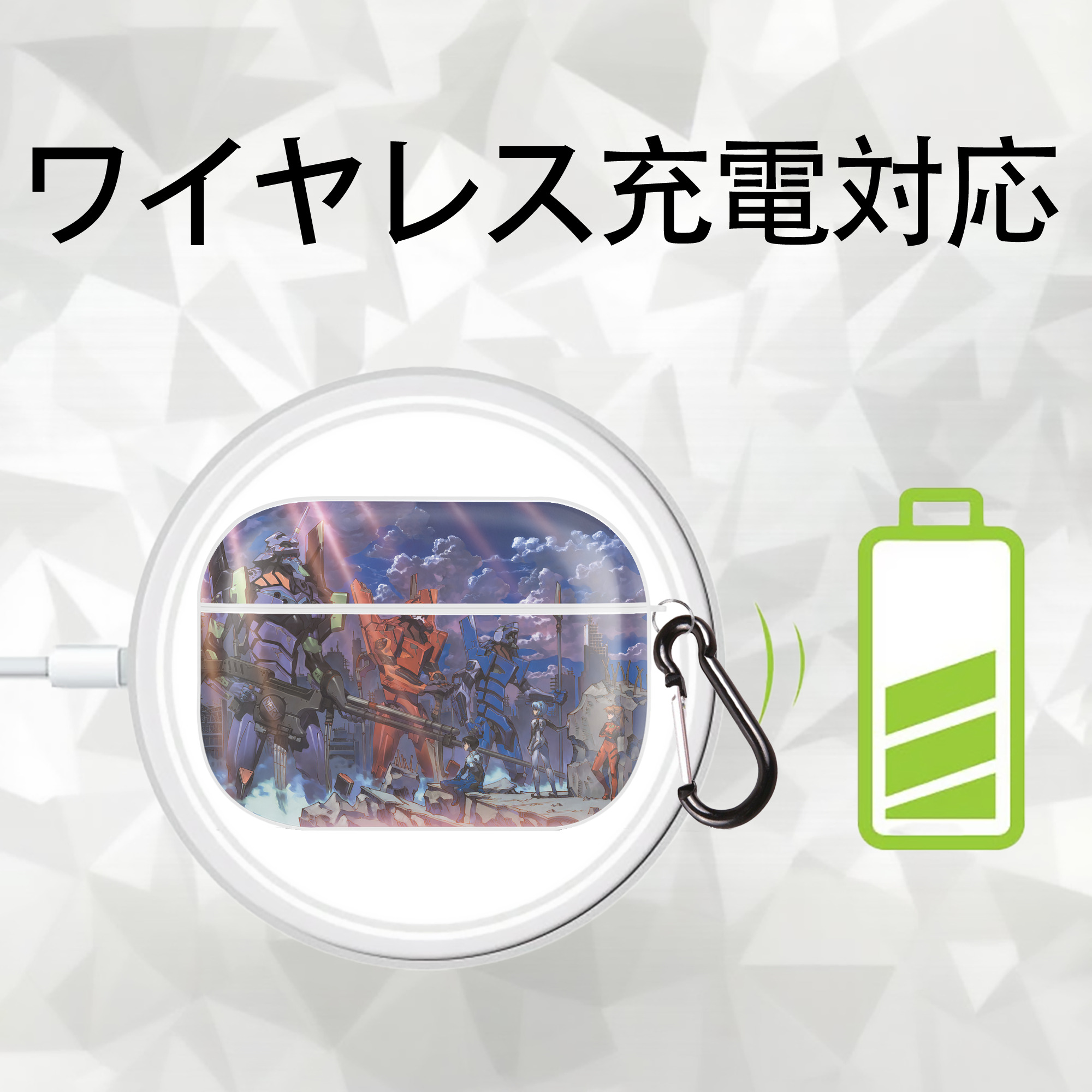 EVA 新世紀エヴァンゲリオン 【AirPods Pro用】ハードシェル保護ケース 耐衝撃・防指紋・カラビナ付き商品仕様