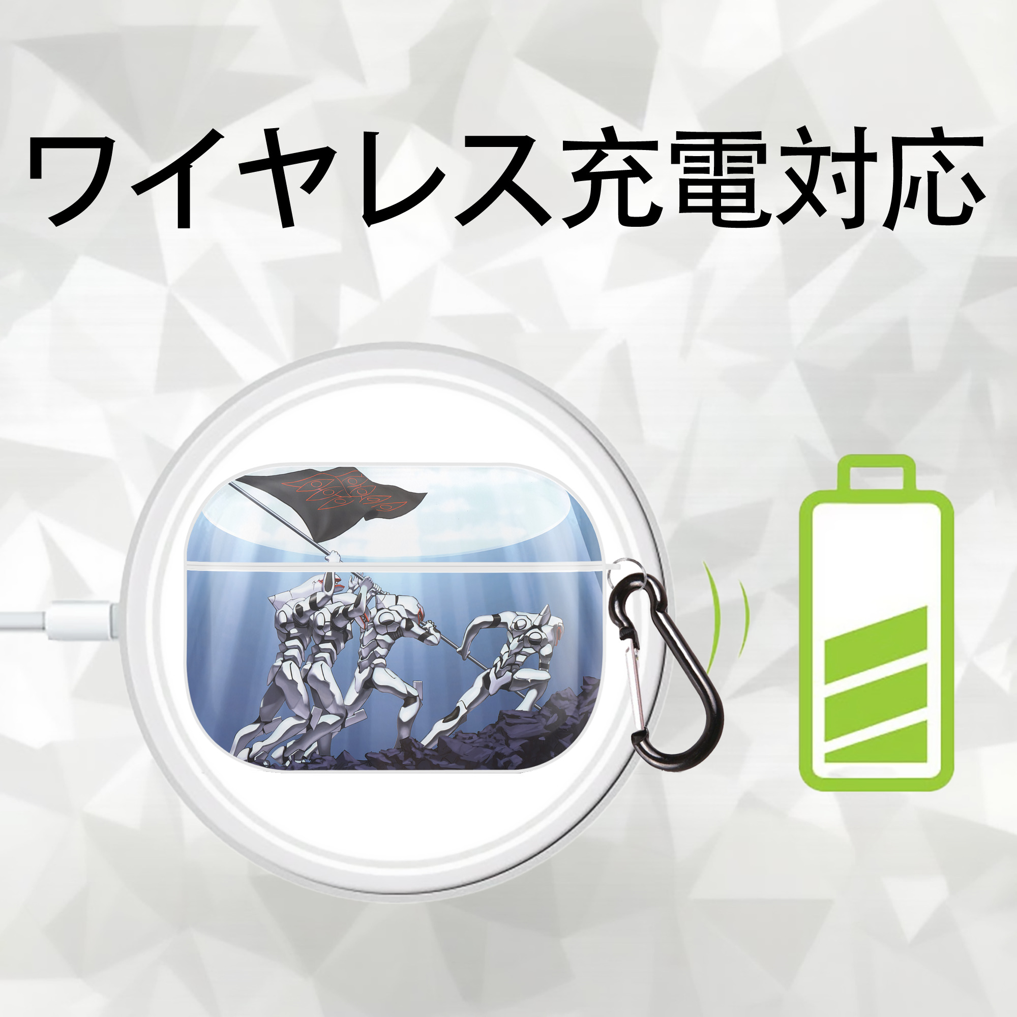 EVA 新世紀エヴァンゲリオン 【AirPods Pro用】ハードシェル保護ケース 耐衝撃・防指紋・カラビナ付き商品仕様