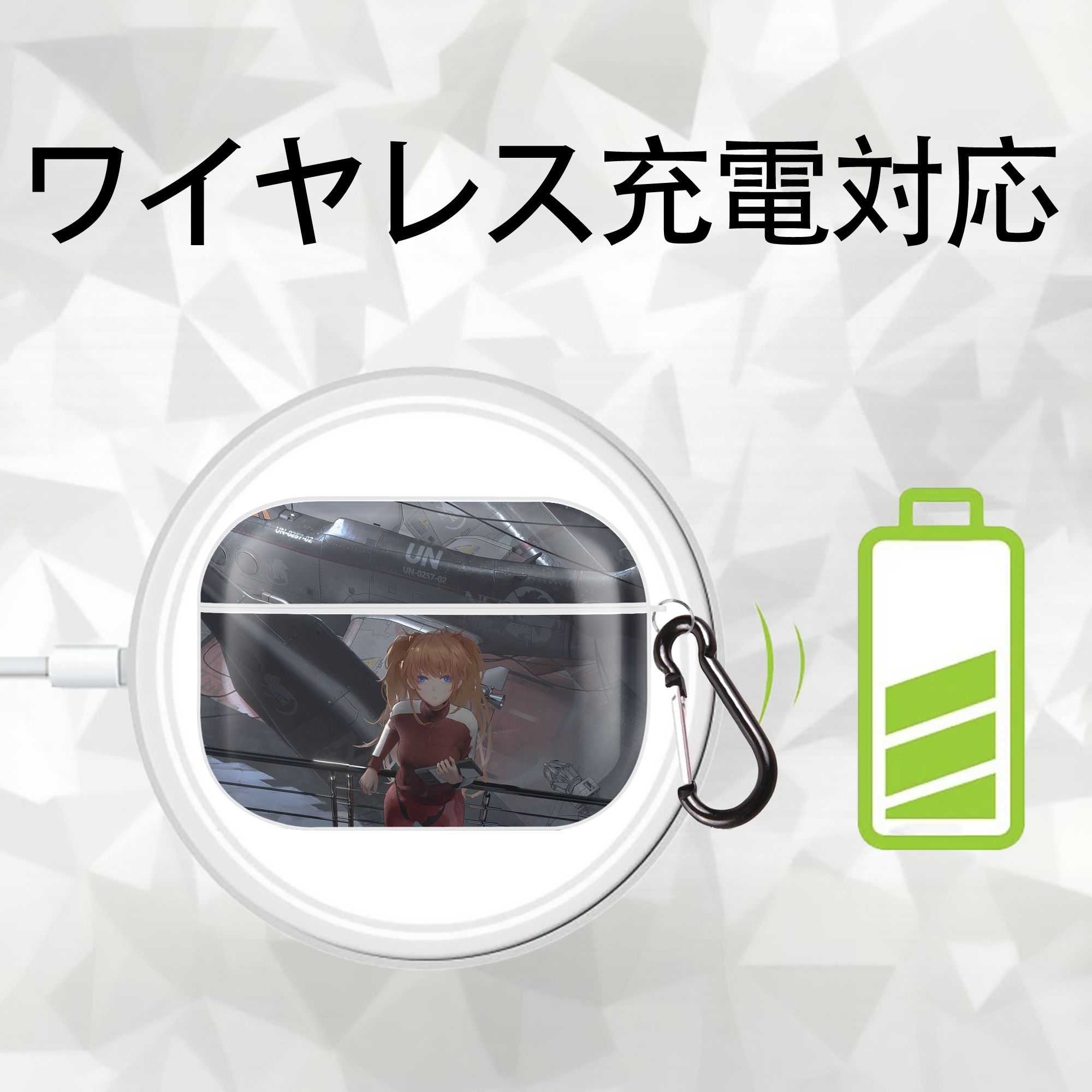 EVA 新世紀エヴァンゲリオン 【AirPods Pro用】ハードシェル保護ケース 耐衝撃・防指紋・カラビナ付き商品仕様