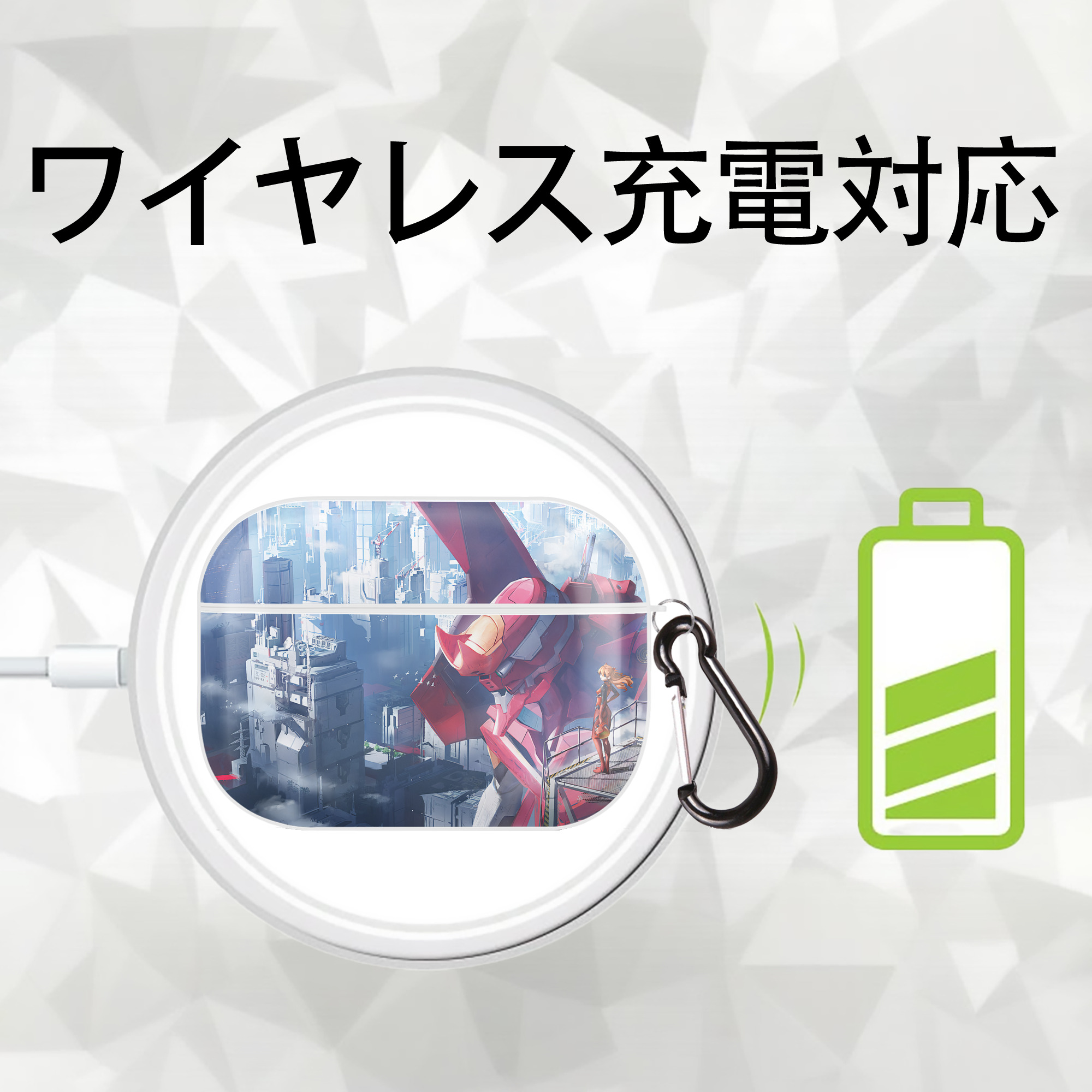 EVA 新世紀エヴァンゲリオン 【AirPods Pro用】ハードシェル保護ケース 耐衝撃・防指紋・カラビナ付き商品仕様