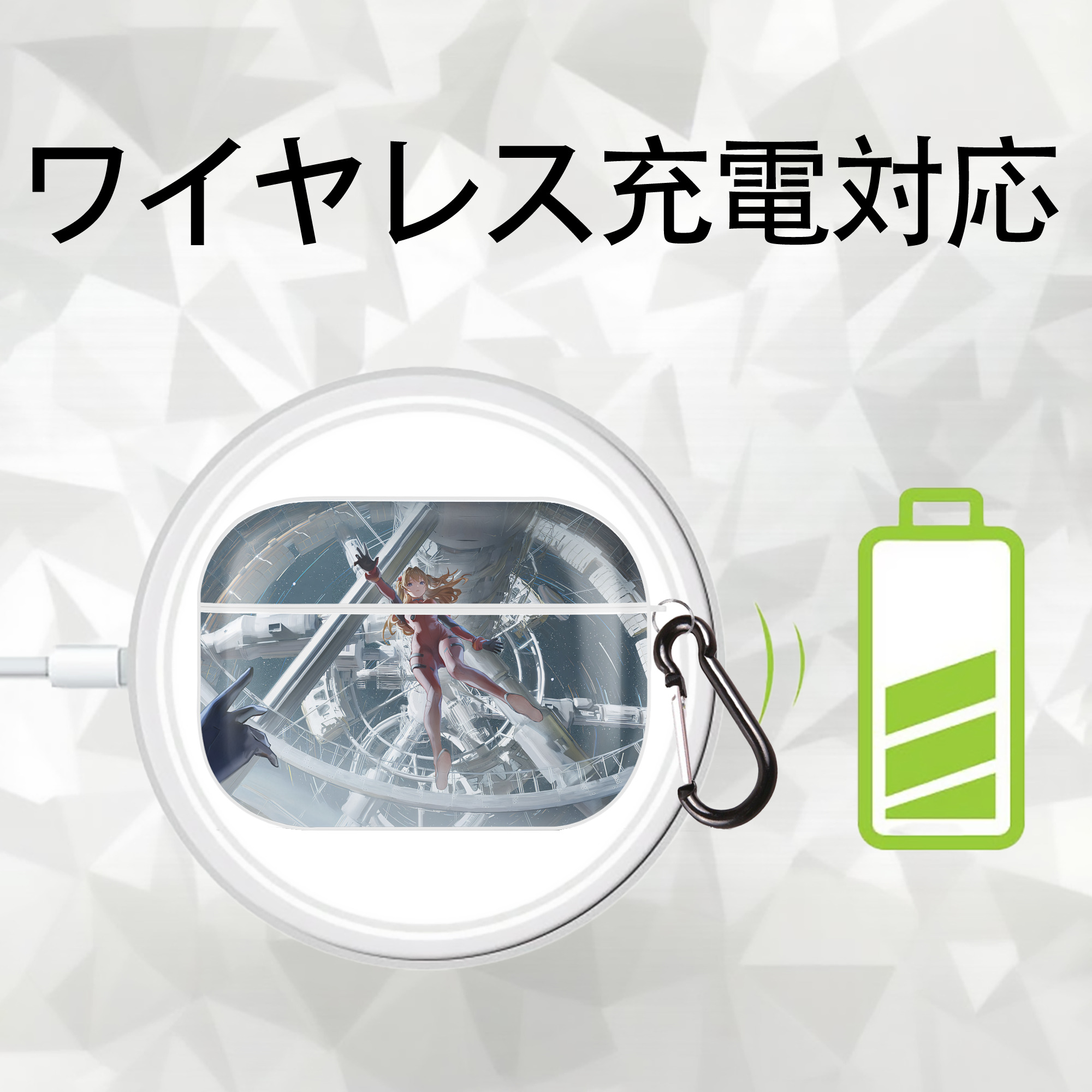 EVA 新世紀エヴァンゲリオン 【AirPods Pro用】ハードシェル保護ケース 耐衝撃・防指紋・カラビナ付き商品仕様