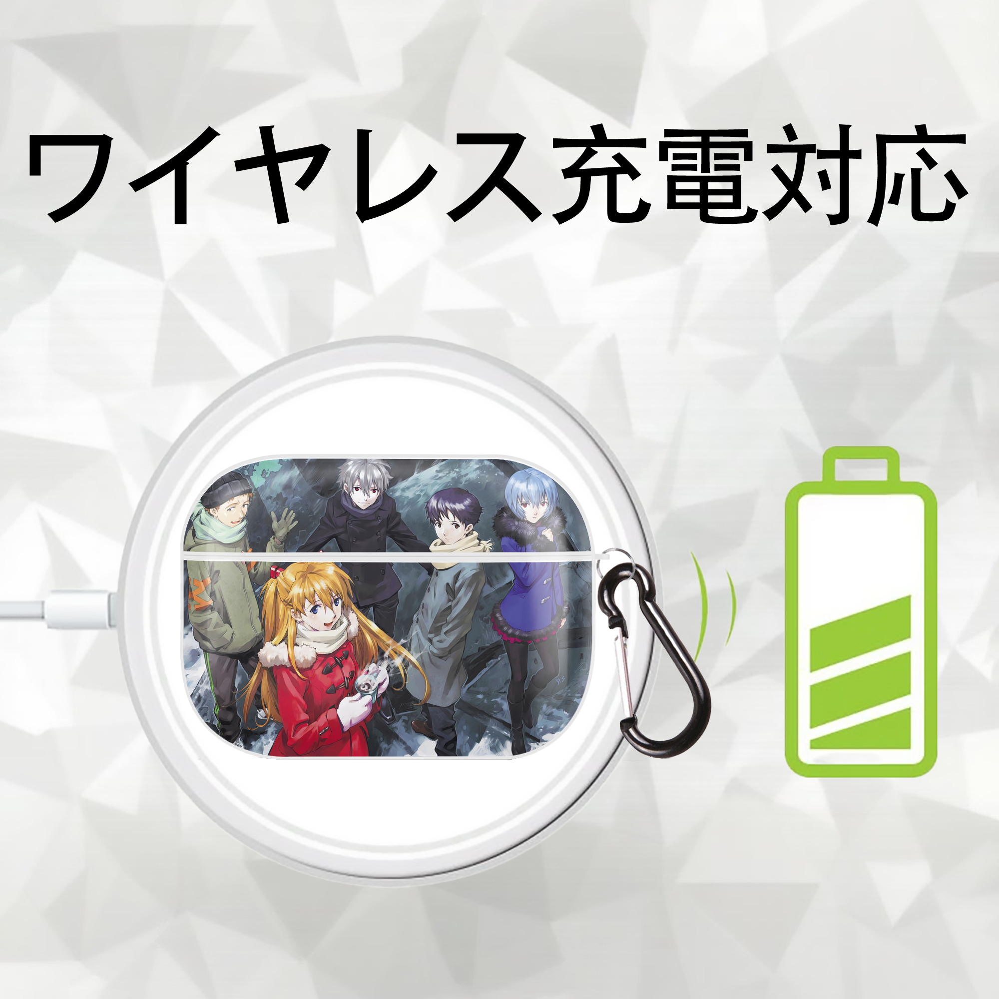 EVA 新世紀エヴァンゲリオン 【AirPods Pro用】ハードシェル保護ケース 耐衝撃・防指紋・カラビナ付き商品仕様