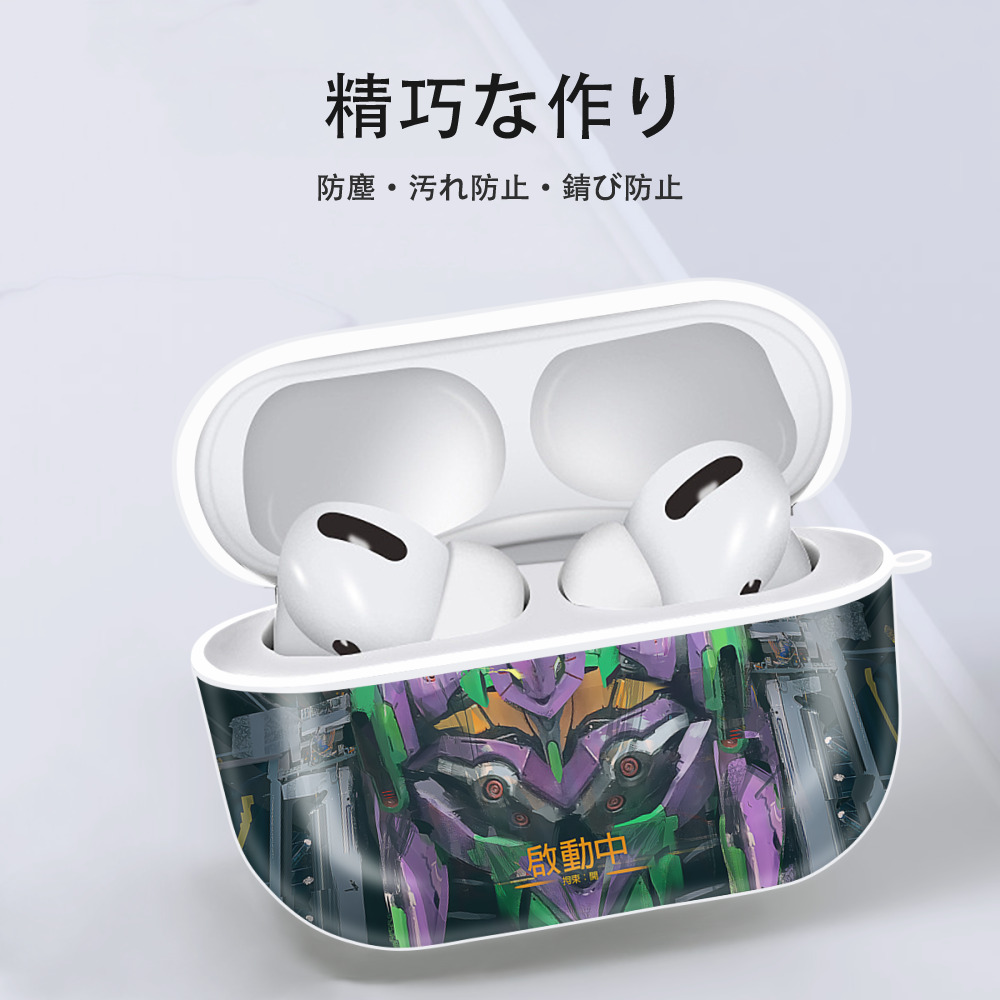 EVA 新世紀エヴァンゲリオン 【AirPods Pro用】ハードシェル保護ケース 耐衝撃・防指紋・カラビナ付き商品仕様