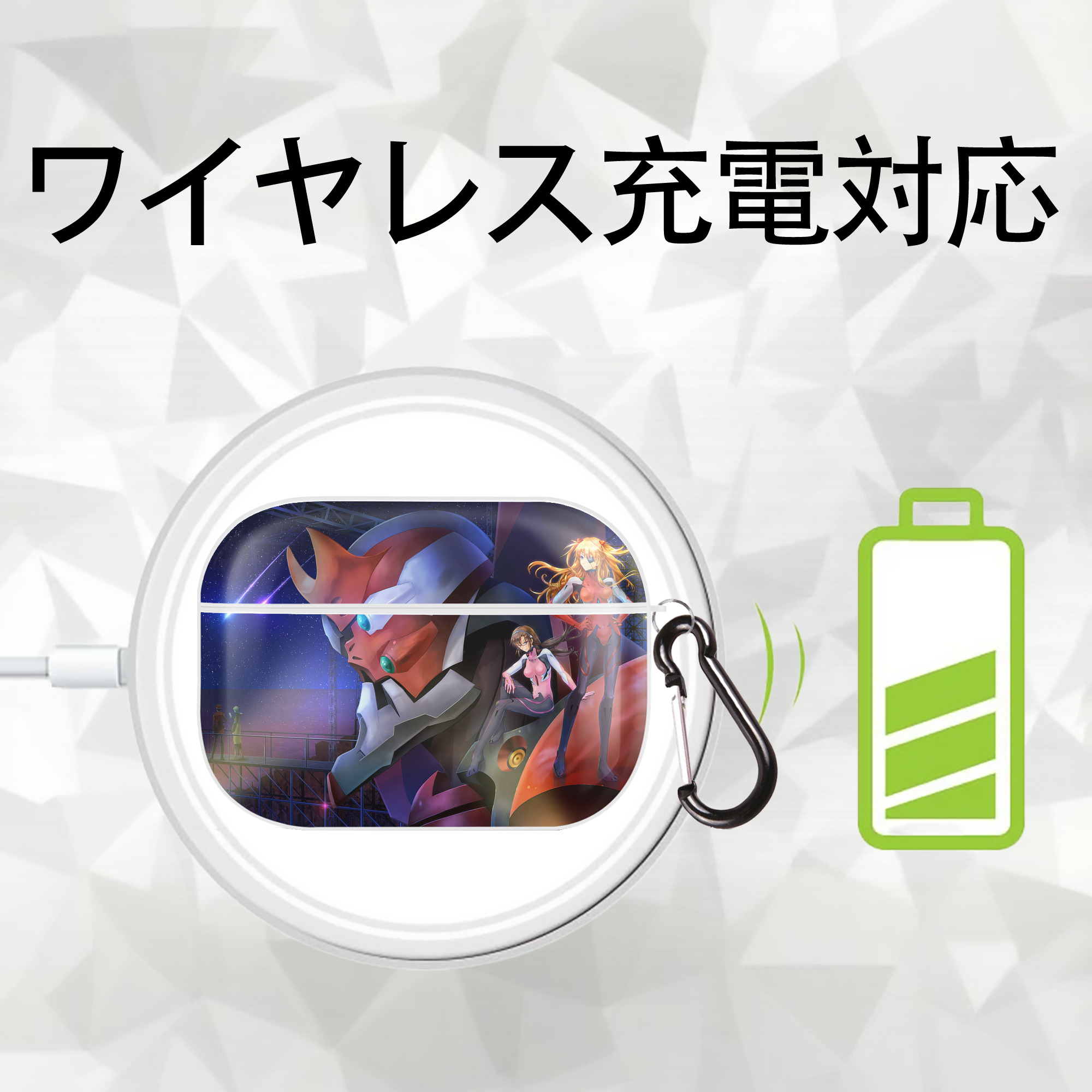 EVA 新世紀エヴァンゲリオン 【AirPods Pro用】ハードシェル保護ケース 耐衝撃・防指紋・カラビナ付き商品仕様