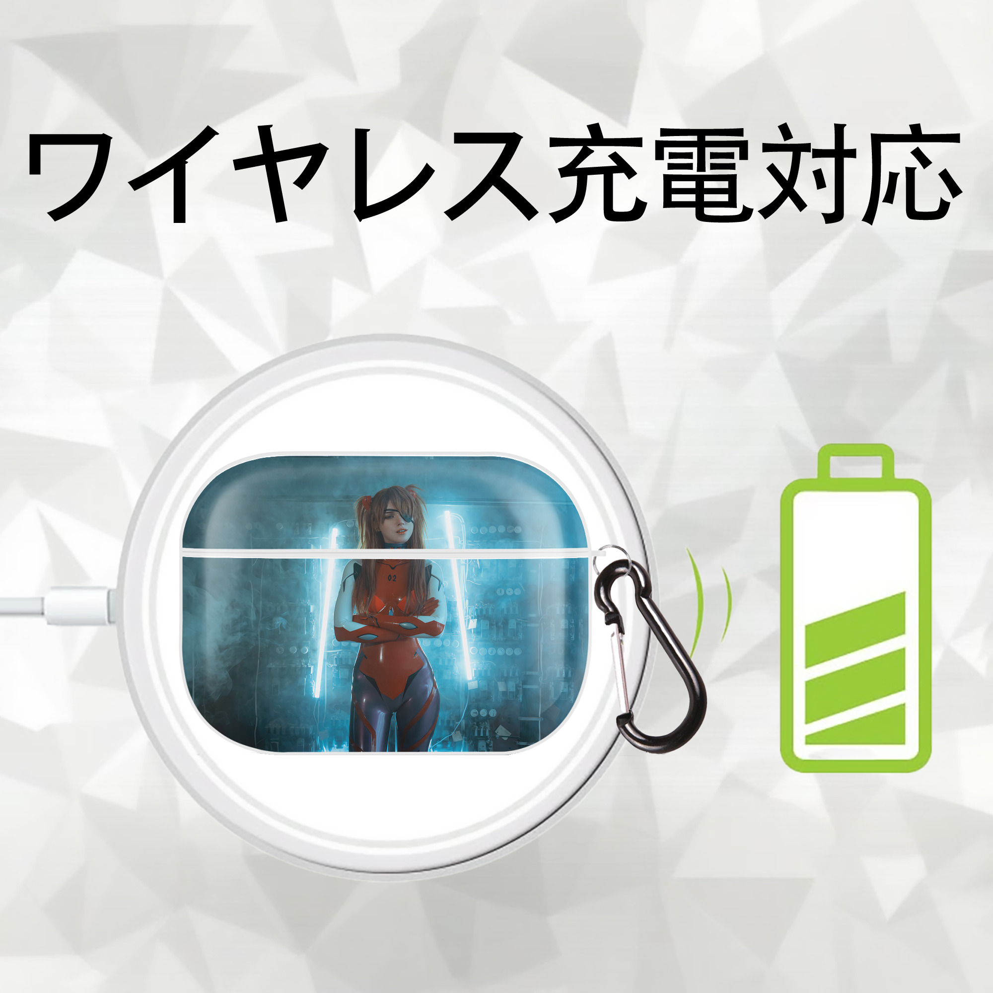EVA 新世紀エヴァンゲリオン 【AirPods Pro用】ハードシェル保護ケース 耐衝撃・防指紋・カラビナ付き商品仕様