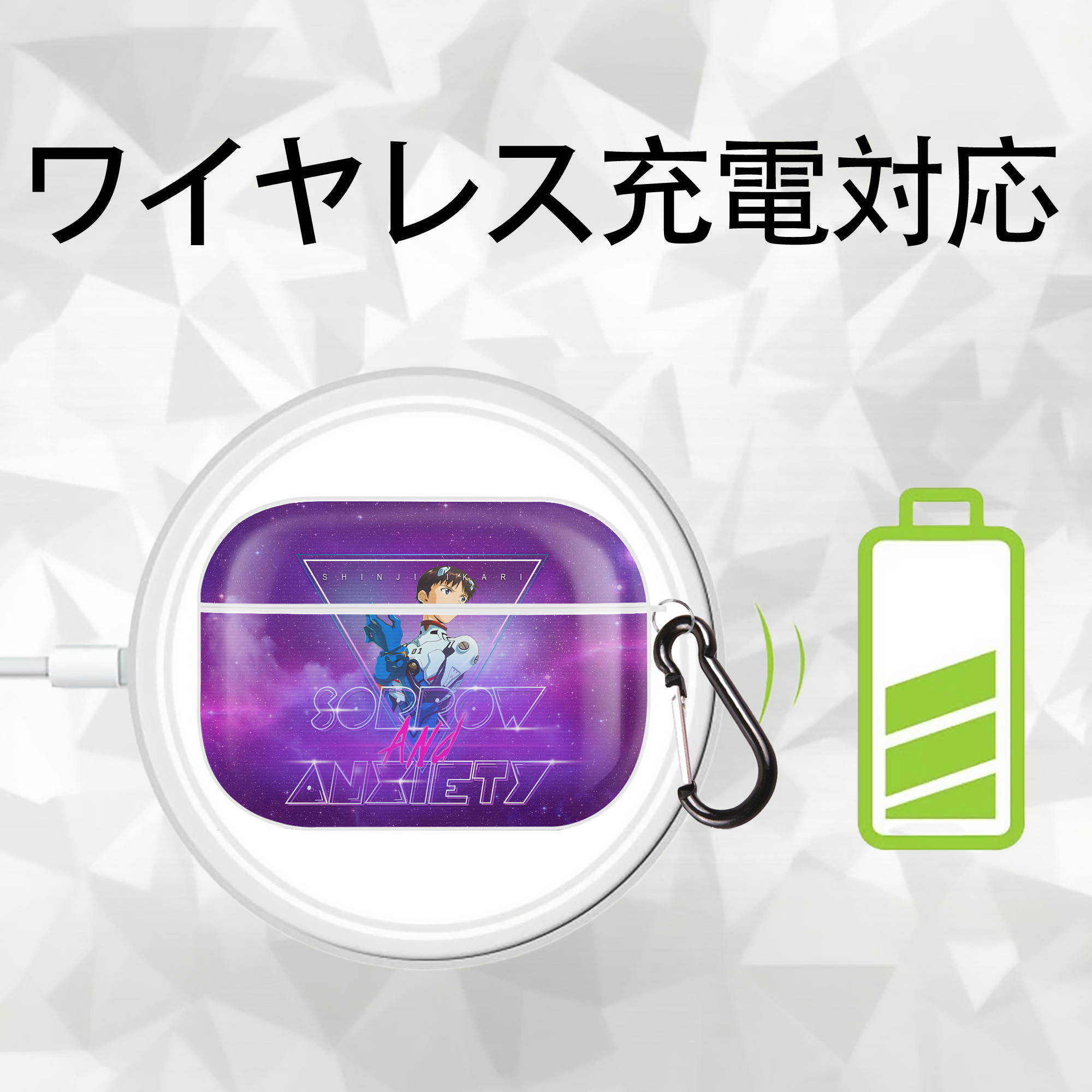 EVA 新世紀エヴァンゲリオン 【AirPods Pro用】ハードシェル保護ケース 耐衝撃・防指紋・カラビナ付き商品仕様