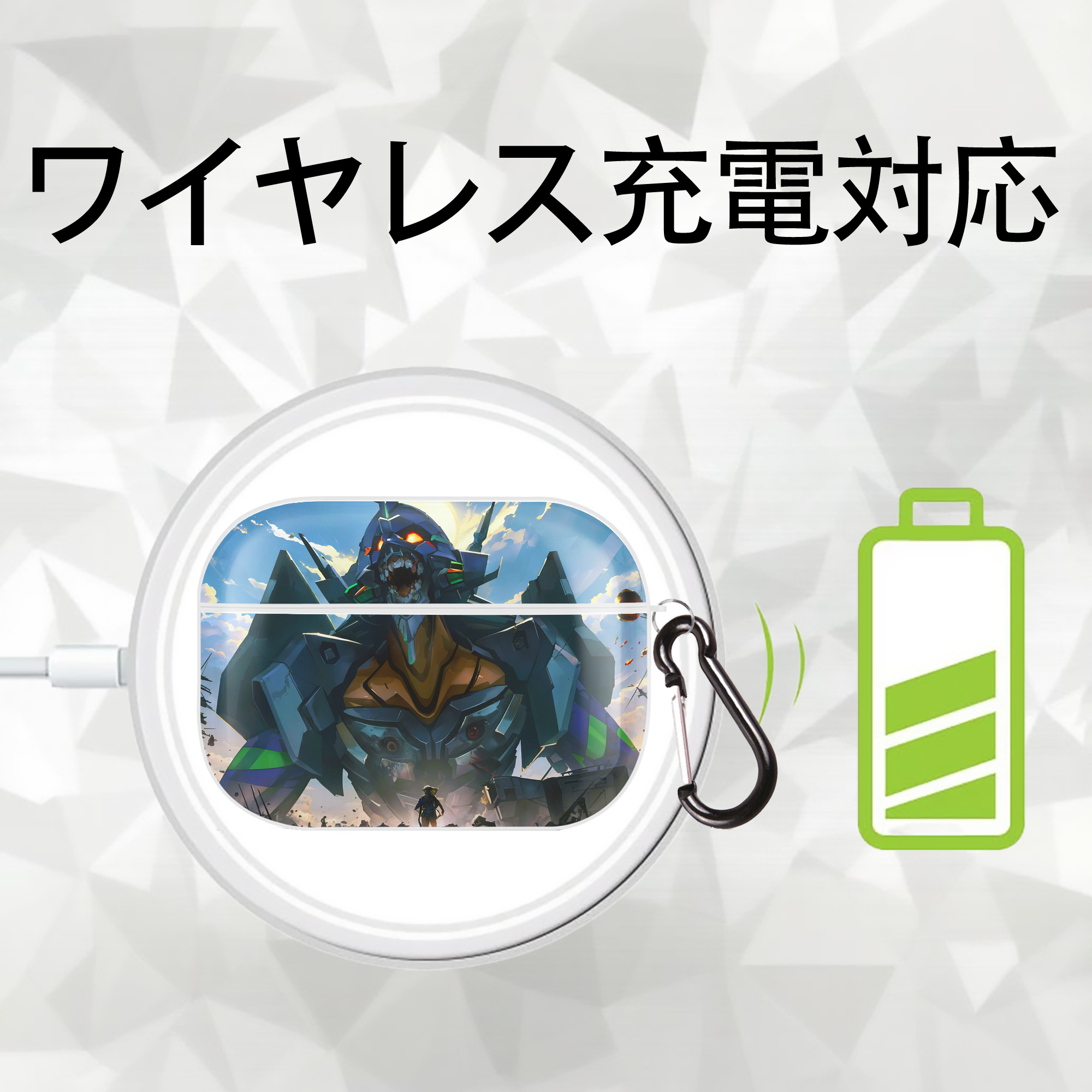 EVA 新世紀エヴァンゲリオン 【AirPods Pro用】ハードシェル保護ケース 耐衝撃・防指紋・カラビナ付き商品仕様