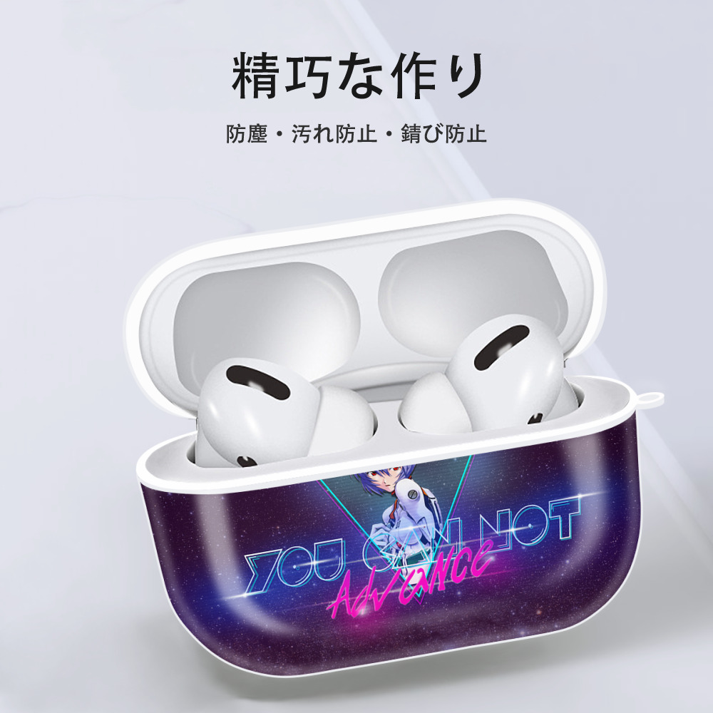 EVA 新世紀エヴァンゲリオン 【AirPods Pro用】ハードシェル保護ケース 耐衝撃・防指紋・カラビナ付き商品仕様