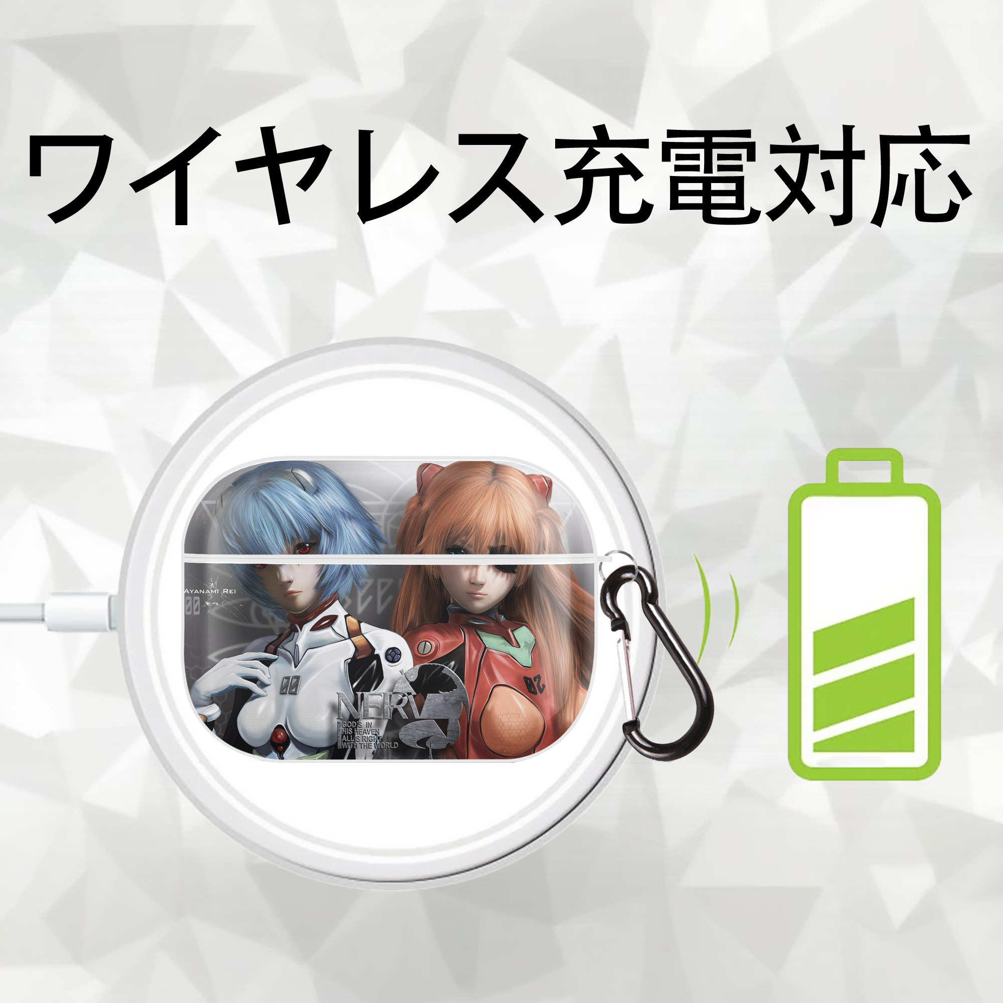 EVA 新世紀エヴァンゲリオン 【AirPods Pro用】ハードシェル保護ケース 耐衝撃・防指紋・カラビナ付き商品仕様