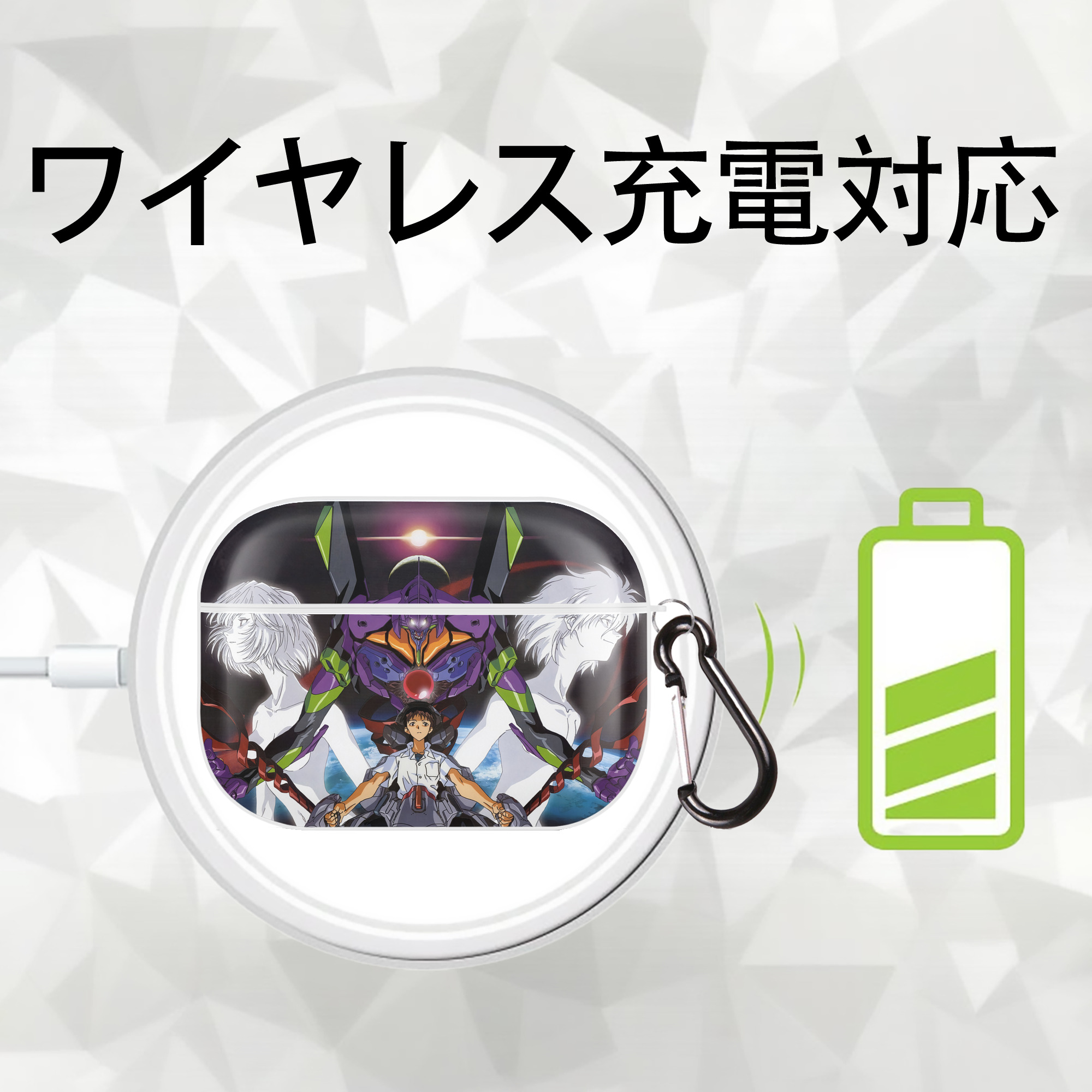 EVA 新世紀エヴァンゲリオン 【AirPods Pro用】ハードシェル保護ケース 耐衝撃・防指紋・カラビナ付き商品仕様