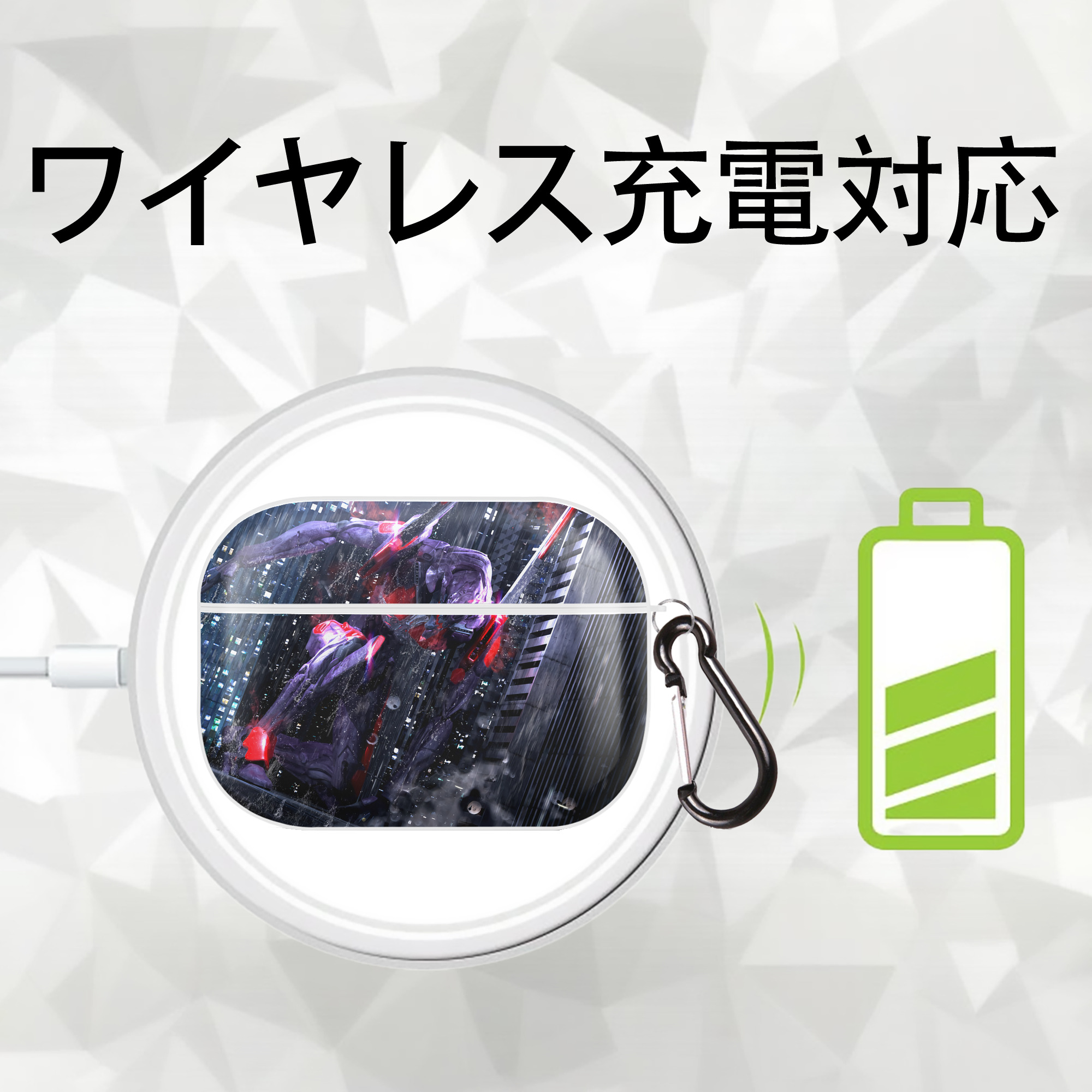 EVA 新世紀エヴァンゲリオン 【AirPods Pro用】ハードシェル保護ケース 耐衝撃・防指紋・カラビナ付き商品仕様