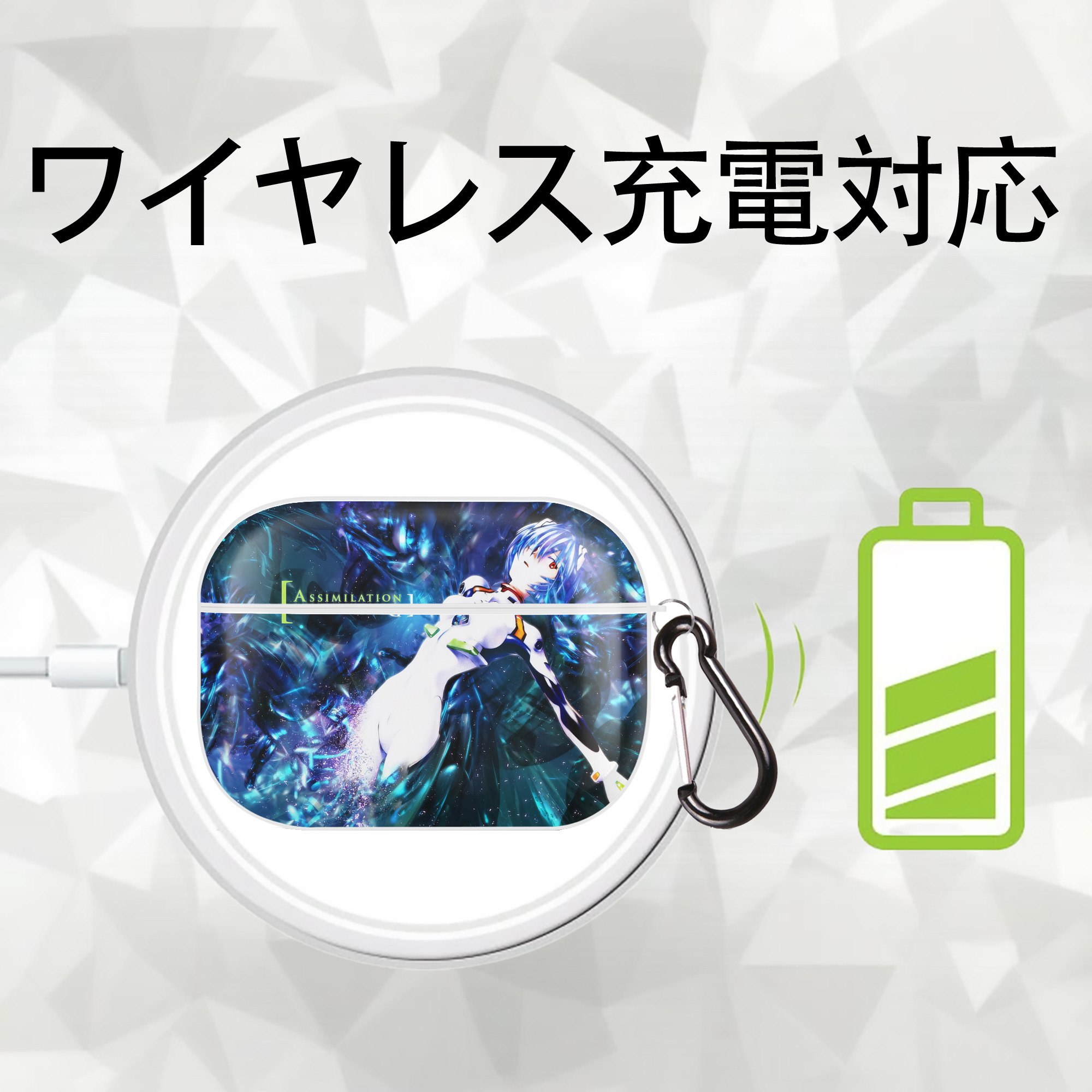 EVA 新世紀エヴァンゲリオン 【AirPods Pro用】ハードシェル保護ケース 耐衝撃・防指紋・カラビナ付き商品仕様