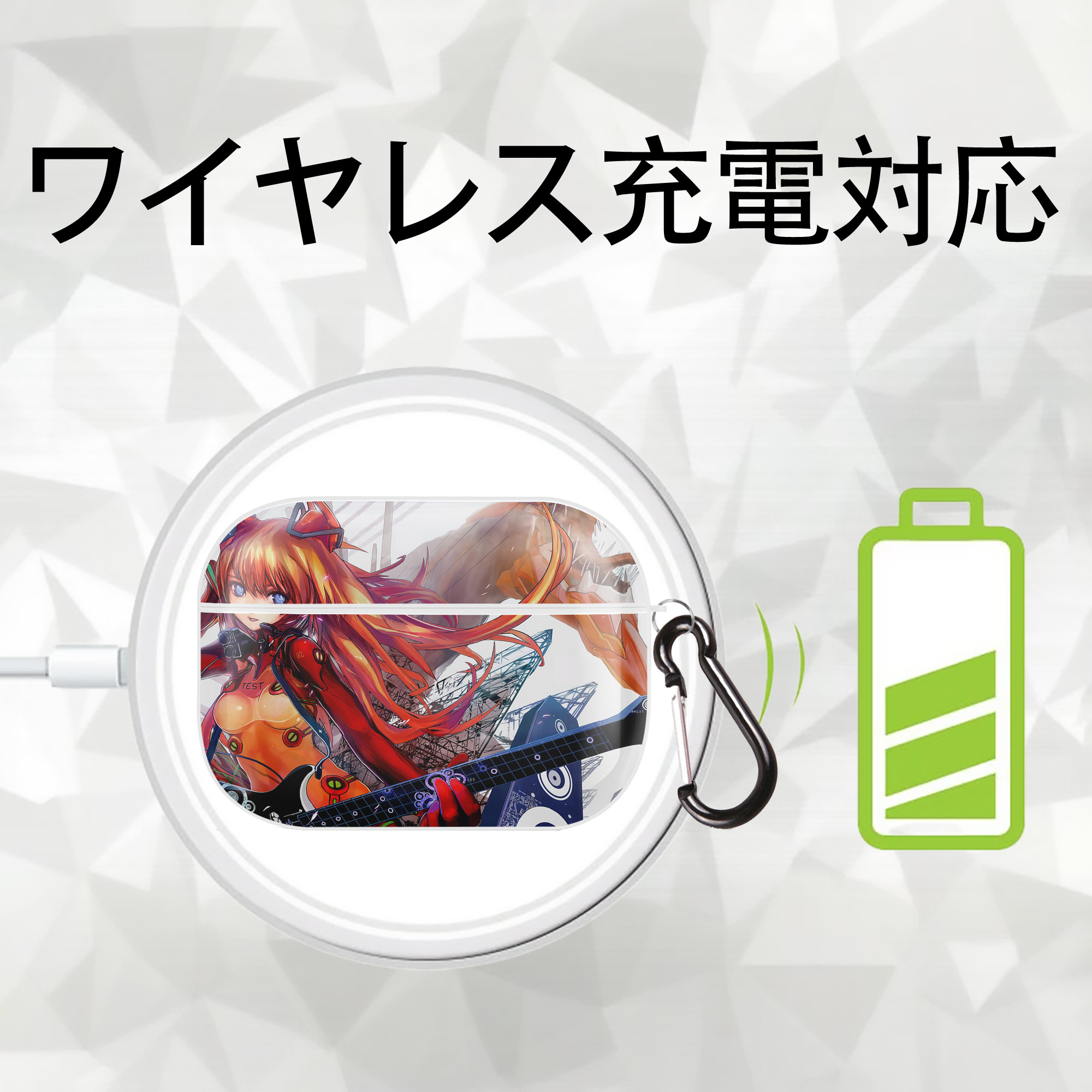 EVA 新世紀エヴァンゲリオン 【AirPods Pro用】ハードシェル保護ケース 耐衝撃・防指紋・カラビナ付き商品仕様