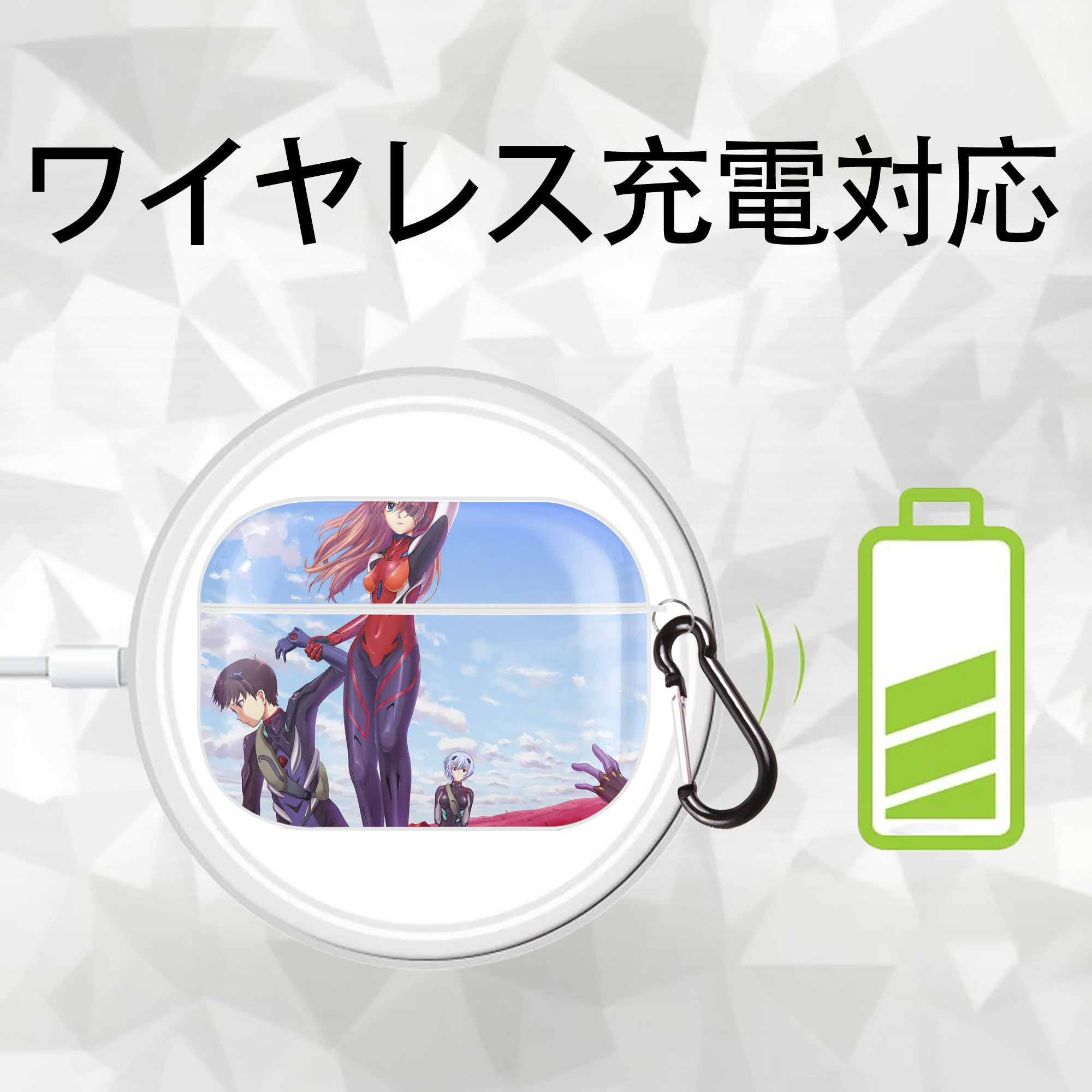EVA 新世紀エヴァンゲリオン 【AirPods Pro用】ハードシェル保護ケース 耐衝撃・防指紋・カラビナ付き商品仕様