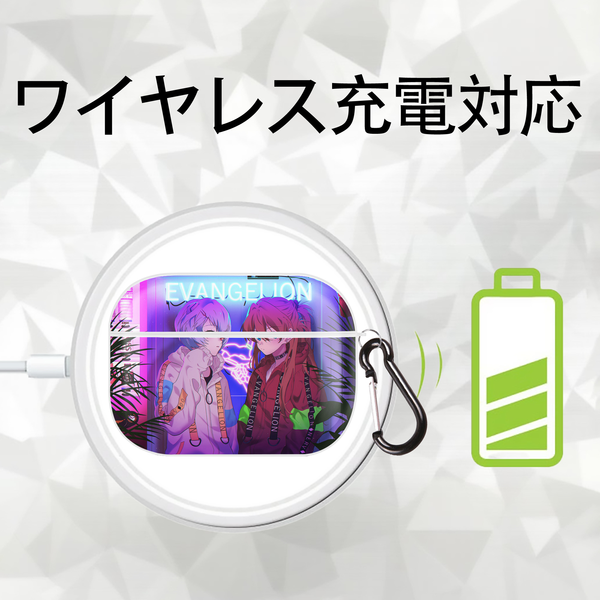 EVA 新世紀エヴァンゲリオン 【AirPods Pro用】ハードシェル保護ケース 耐衝撃・防指紋・カラビナ付き商品仕様