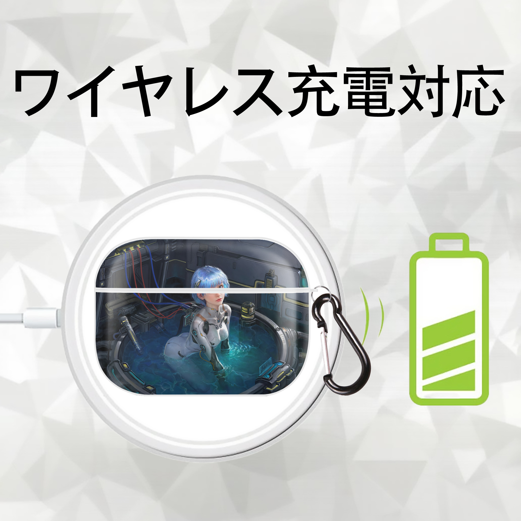 EVA 新世紀エヴァンゲリオン 【AirPods Pro用】ハードシェル保護ケース 耐衝撃・防指紋・カラビナ付き商品仕様