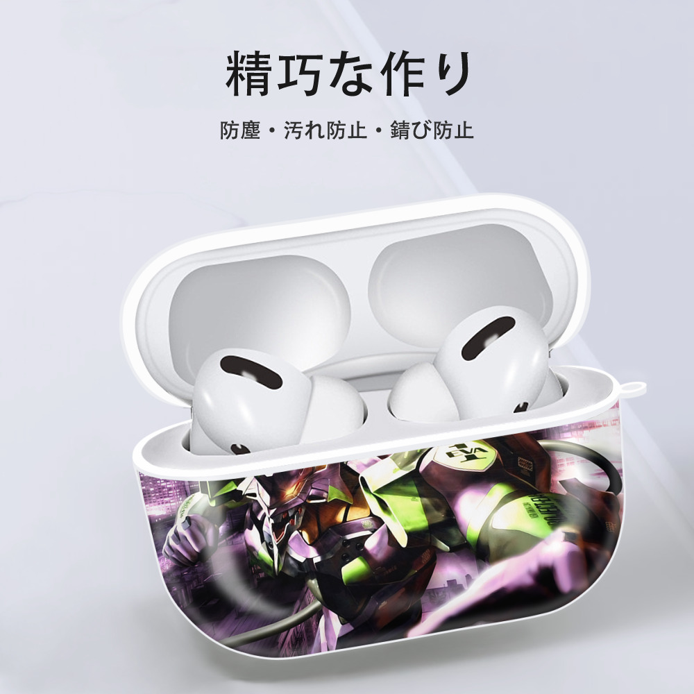 EVA 新世紀エヴァンゲリオン 【AirPods Pro用】ハードシェル保護ケース 耐衝撃・防指紋・カラビナ付き商品仕様