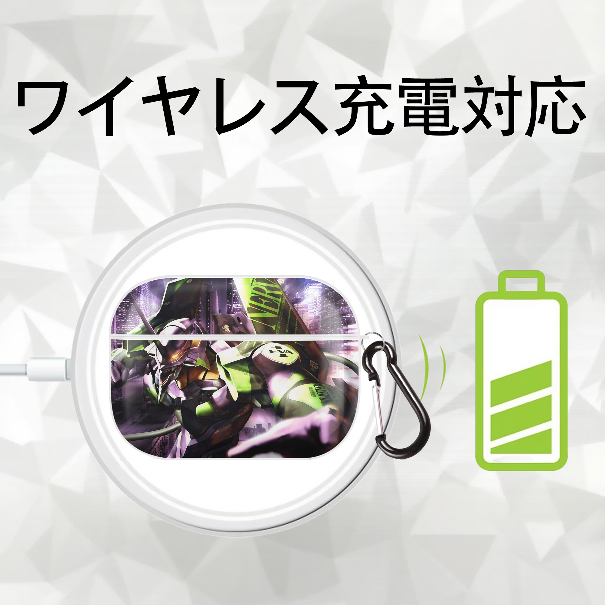 EVA 新世紀エヴァンゲリオン 【AirPods Pro用】ハードシェル保護ケース 耐衝撃・防指紋・カラビナ付き商品仕様